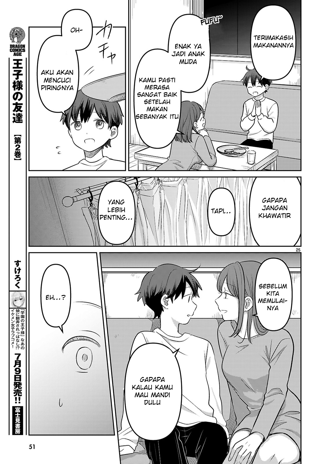 Ai no Senbiki ~Mamakatsu Shitara Mama ga Dekita Hanashi~ Ch.1 第31页