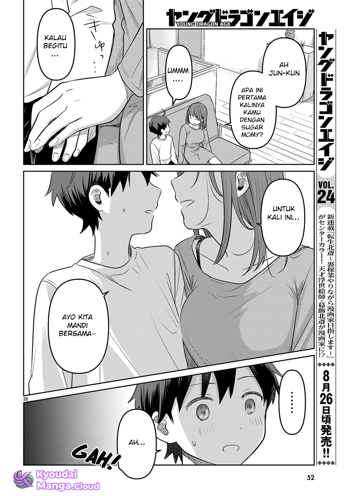 Ai no Senbiki ~Mamakatsu Shitara Mama ga Dekita Hanashi~ Ch.1 第32页