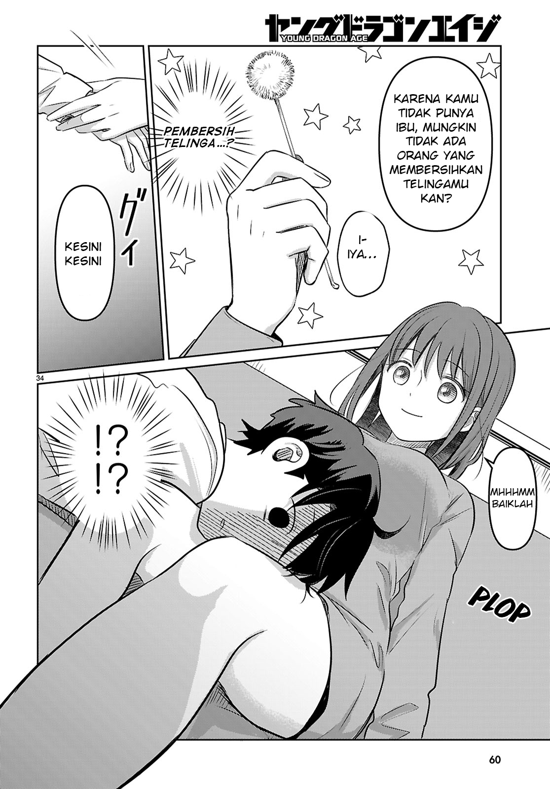 Ai no Senbiki ~Mamakatsu Shitara Mama ga Dekita Hanashi~ Ch.1 第40页