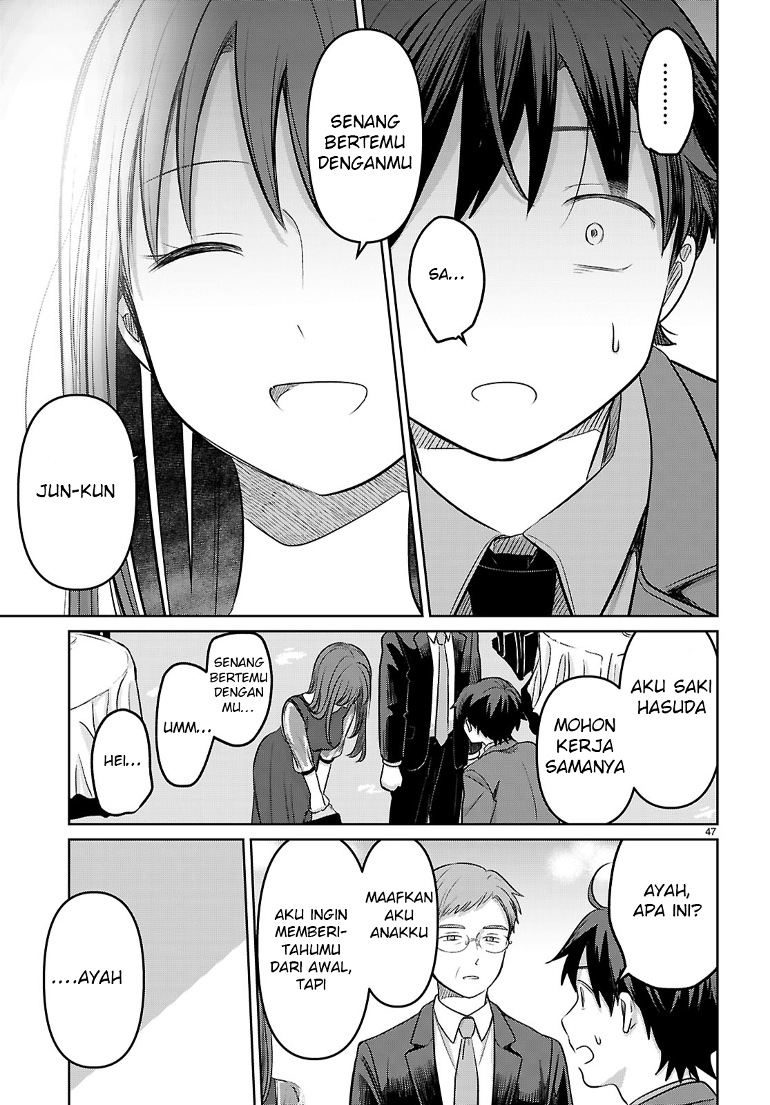 Ai no Senbiki ~Mamakatsu Shitara Mama ga Dekita Hanashi~ Ch.1 第53页