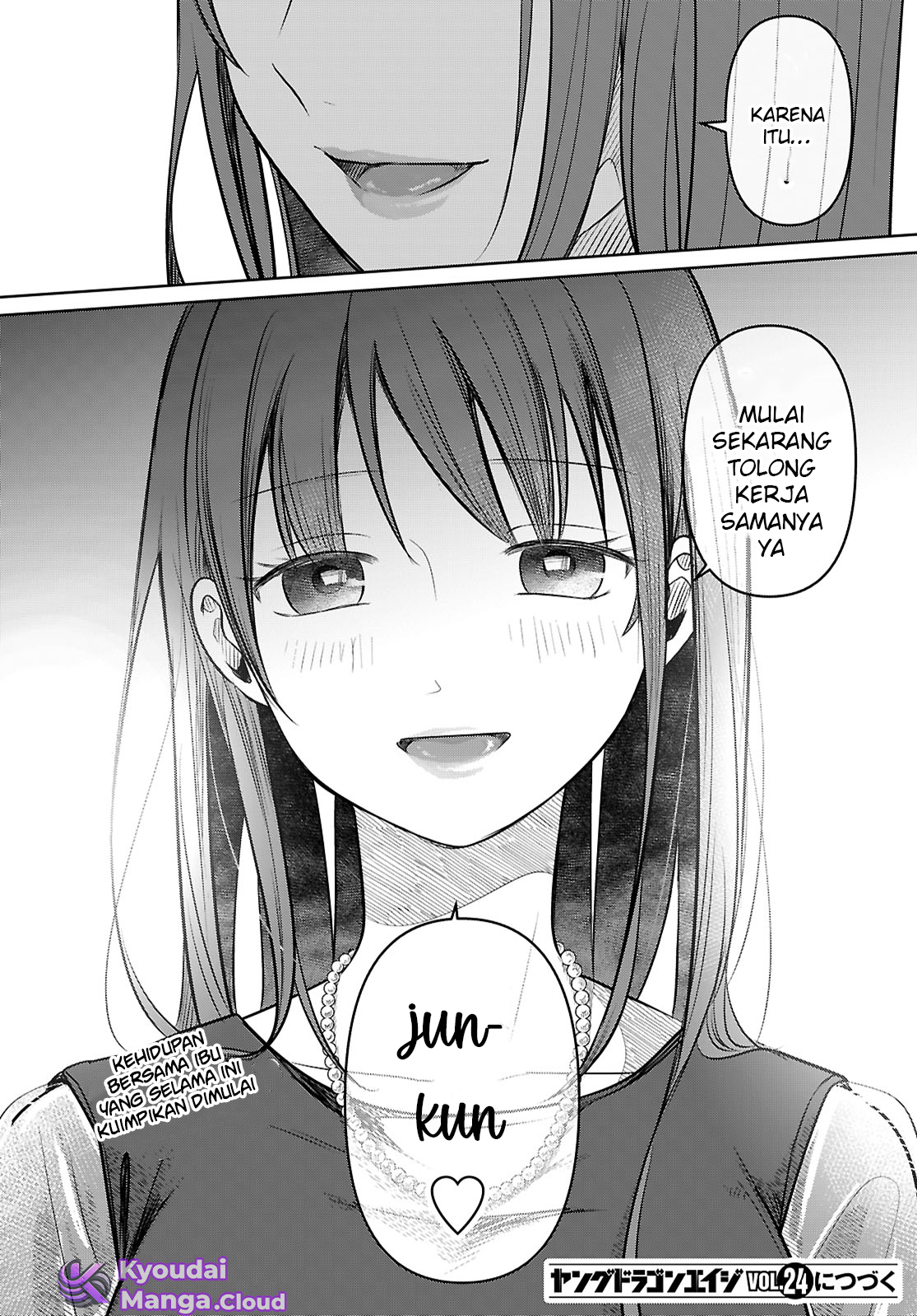 Ai no Senbiki ~Mamakatsu Shitara Mama ga Dekita Hanashi~ Ch.1 第56页