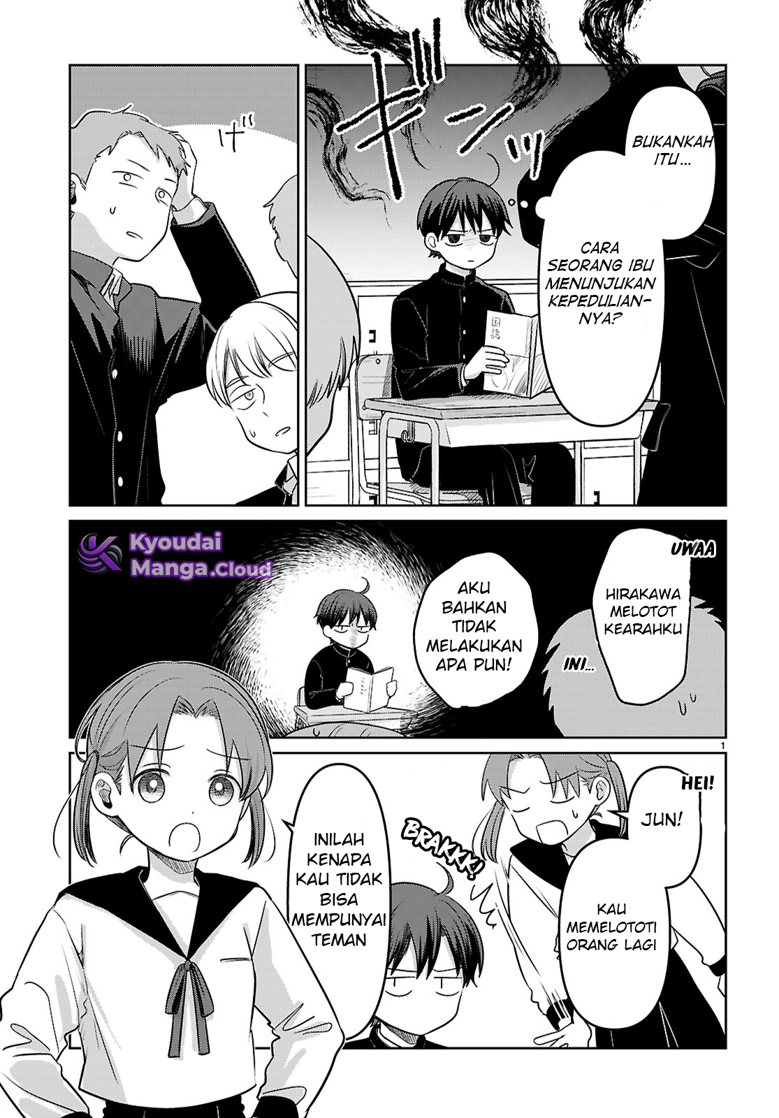Ai no Senbiki ~Mamakatsu Shitara Mama ga Dekita Hanashi~ Ch.1 第7页