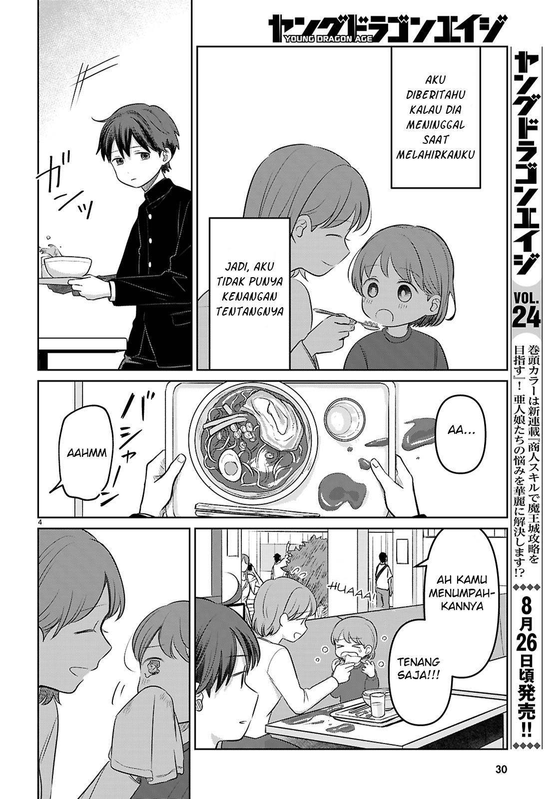 Ai no Senbiki ~Mamakatsu Shitara Mama ga Dekita Hanashi~ Ch.1 第10页