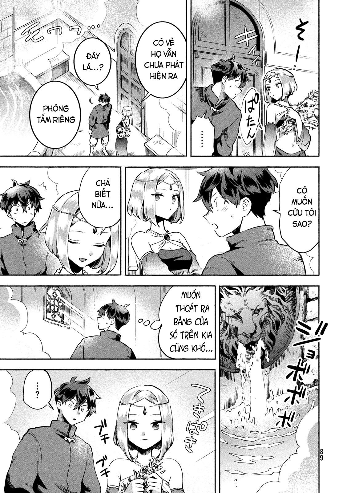 7-Nin no Nemuri Hime Làm lành với Kiara. 第12页