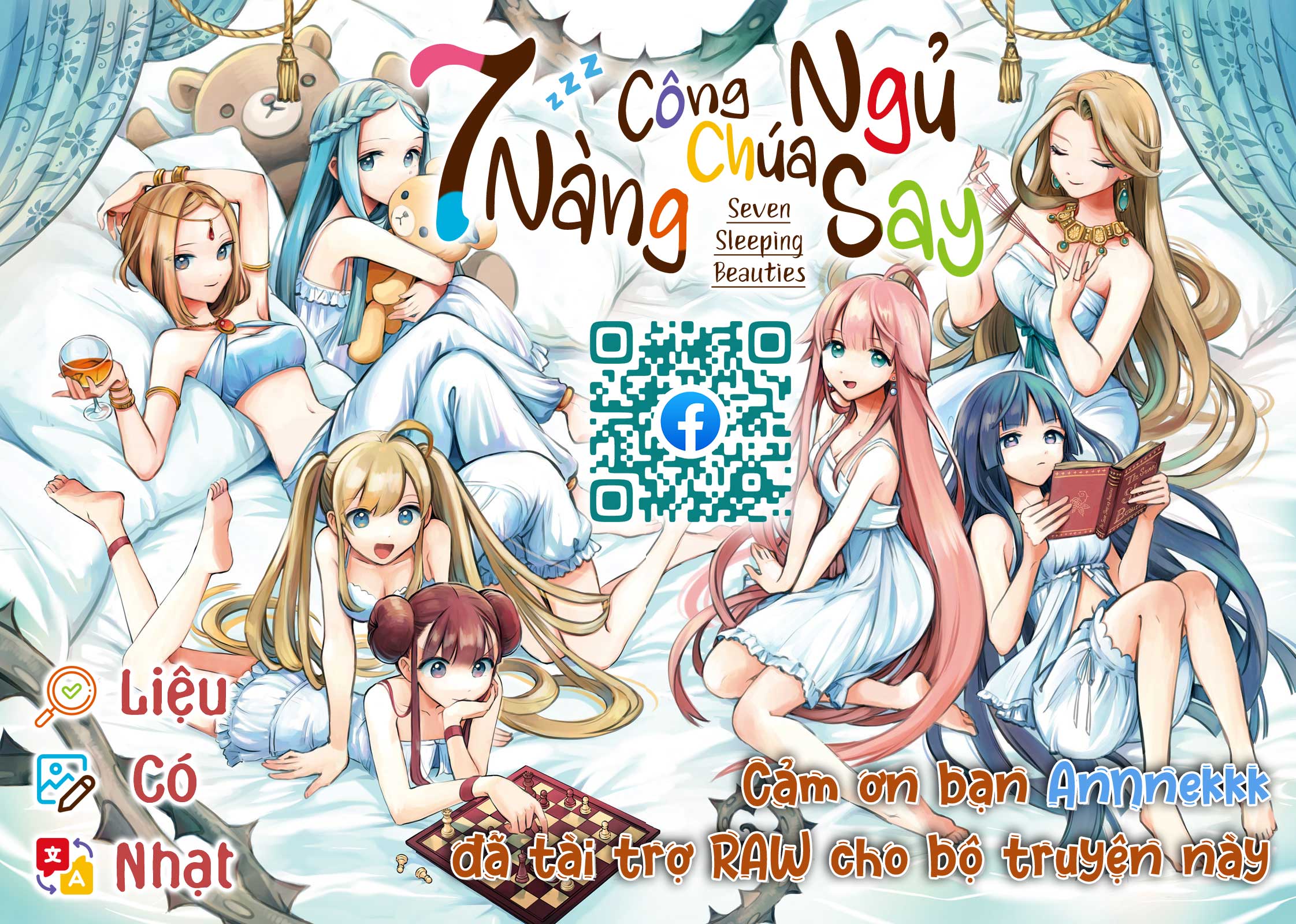 7-Nin no Nemuri Hime Làm lành với Kiara. 第16页