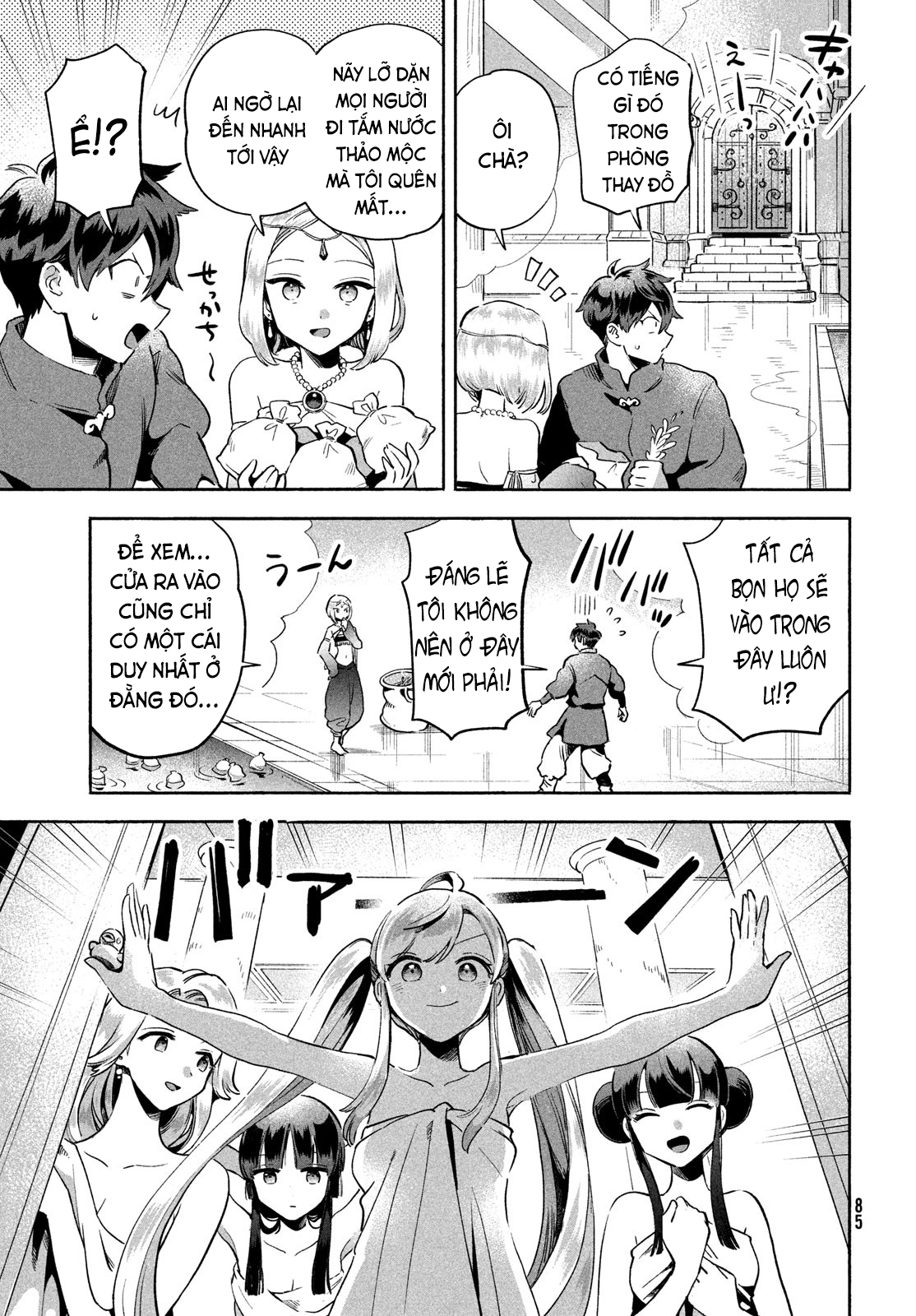 7-Nin no Nemuri Hime Làm lành với Kiara. 第8页