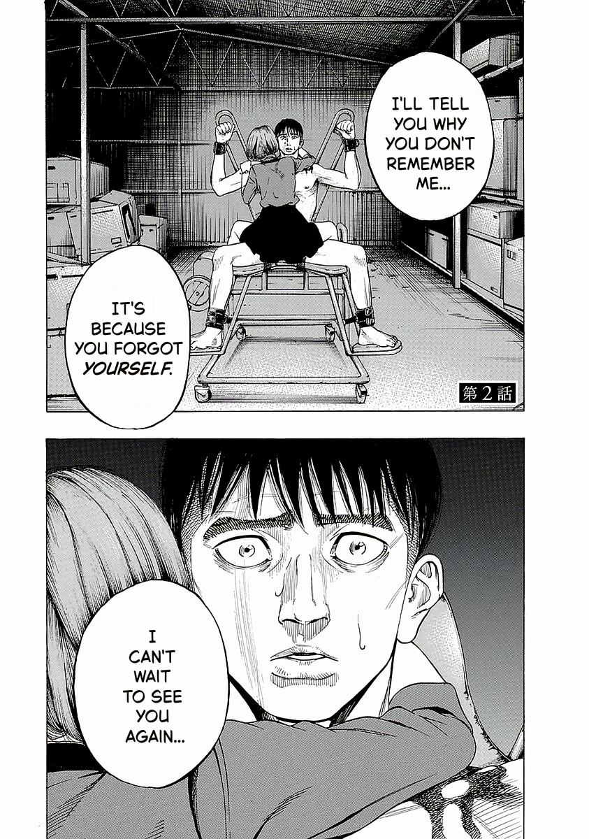 Kankinjou Wet Girl 第1页