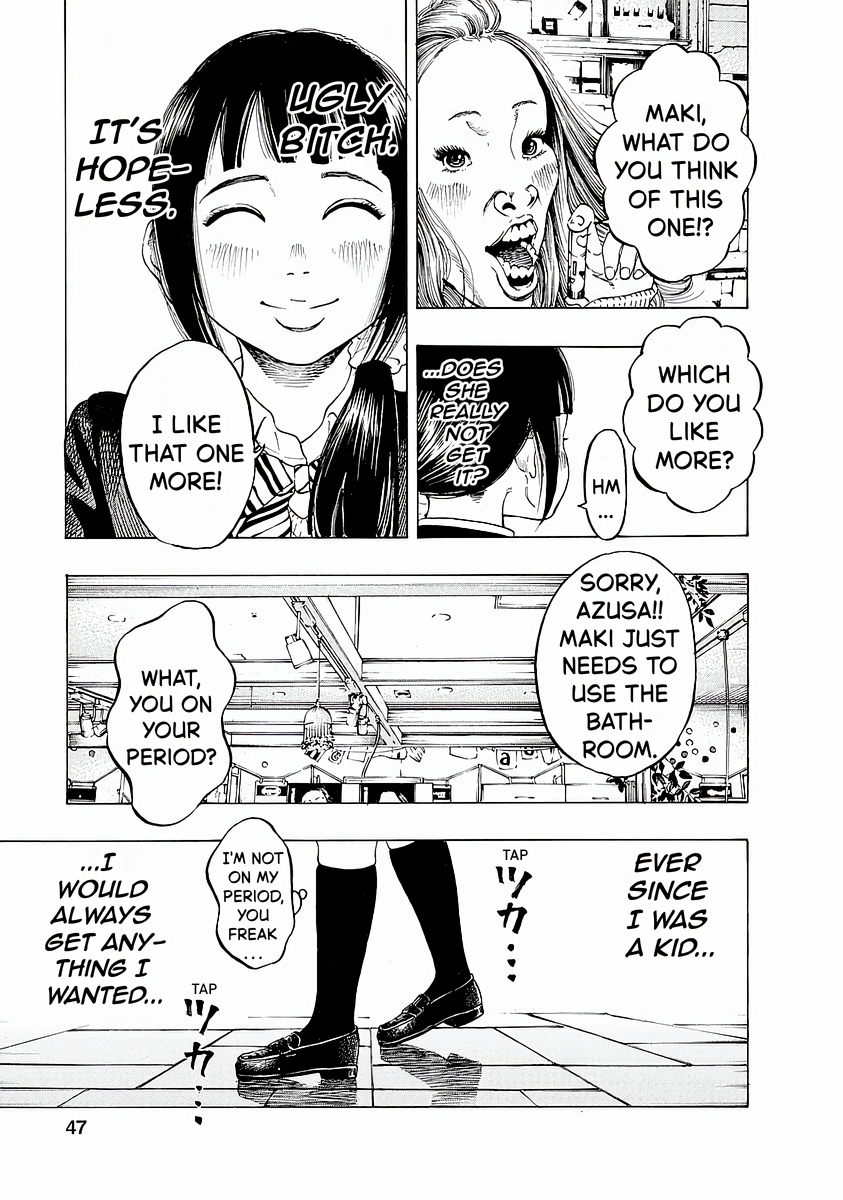 Kankinjou Wet Girl 第11页