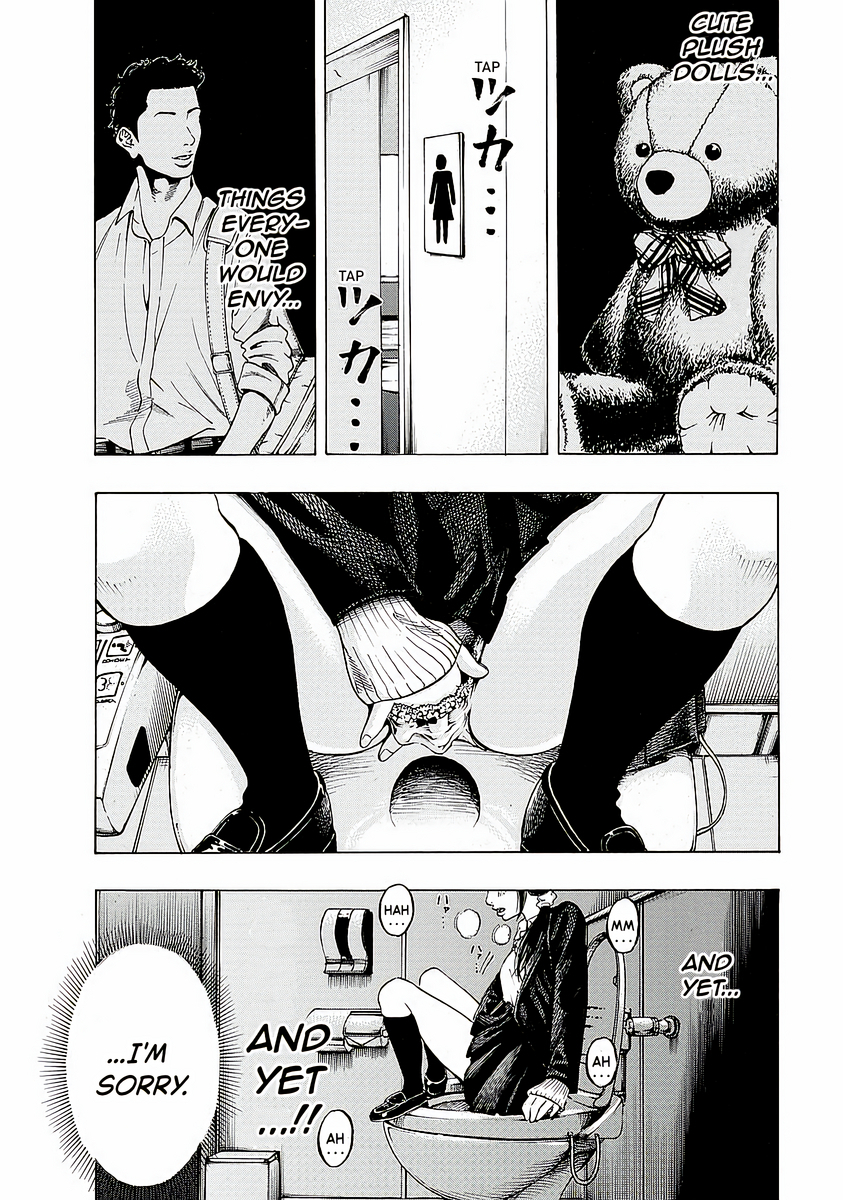 Kankinjou Wet Girl 第12页