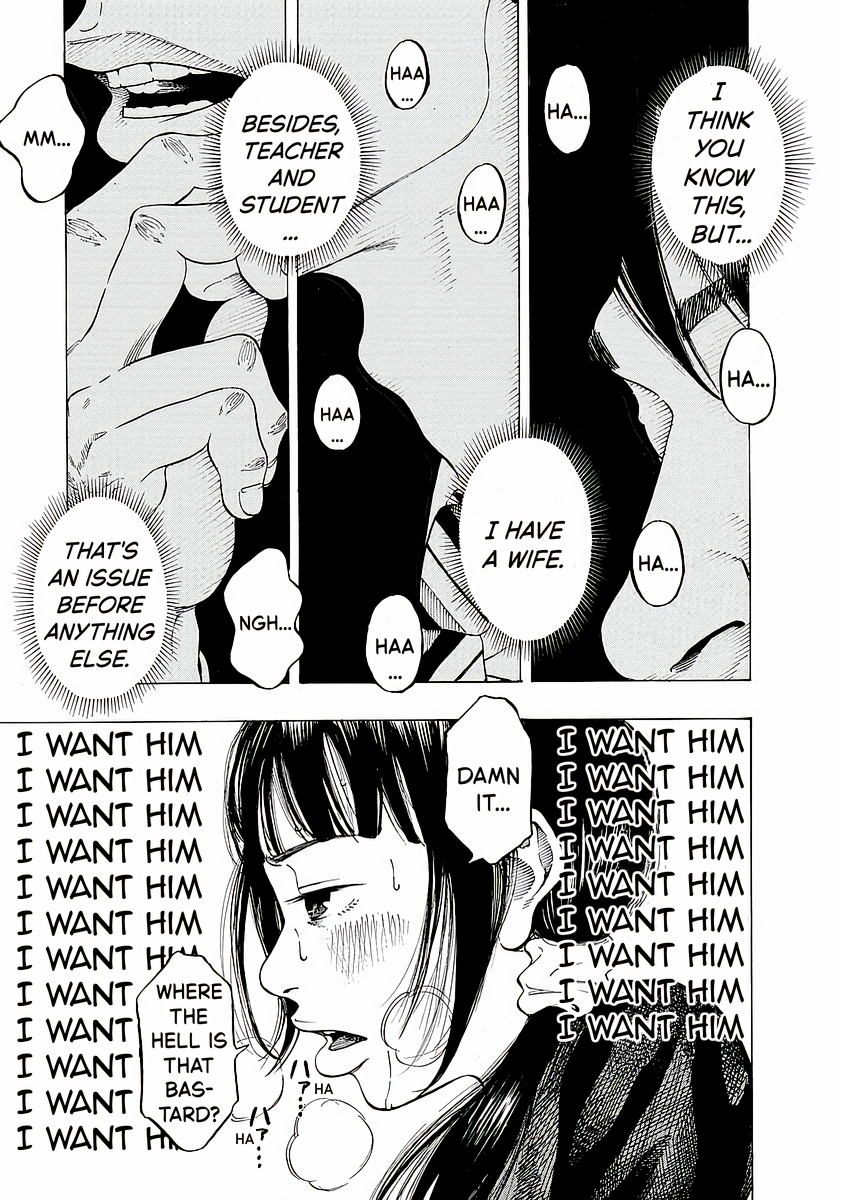 Kankinjou Wet Girl 第13页