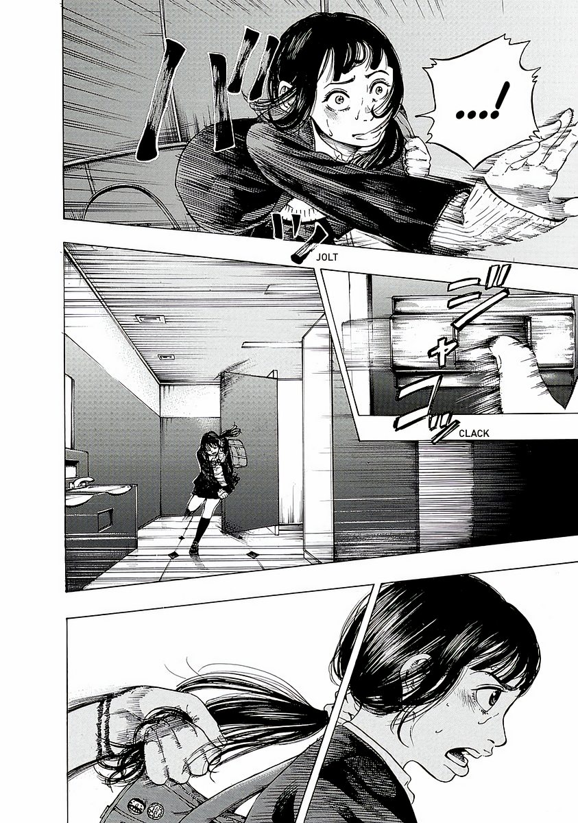 Kankinjou Wet Girl 第16页