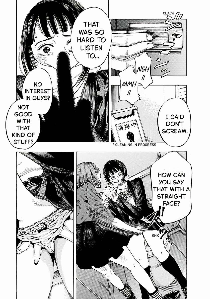 Kankinjou Wet Girl 第19页
