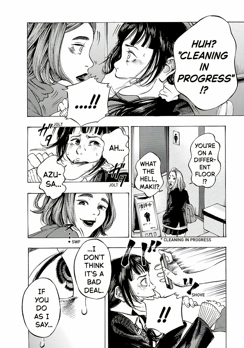 Kankinjou Wet Girl 第25页
