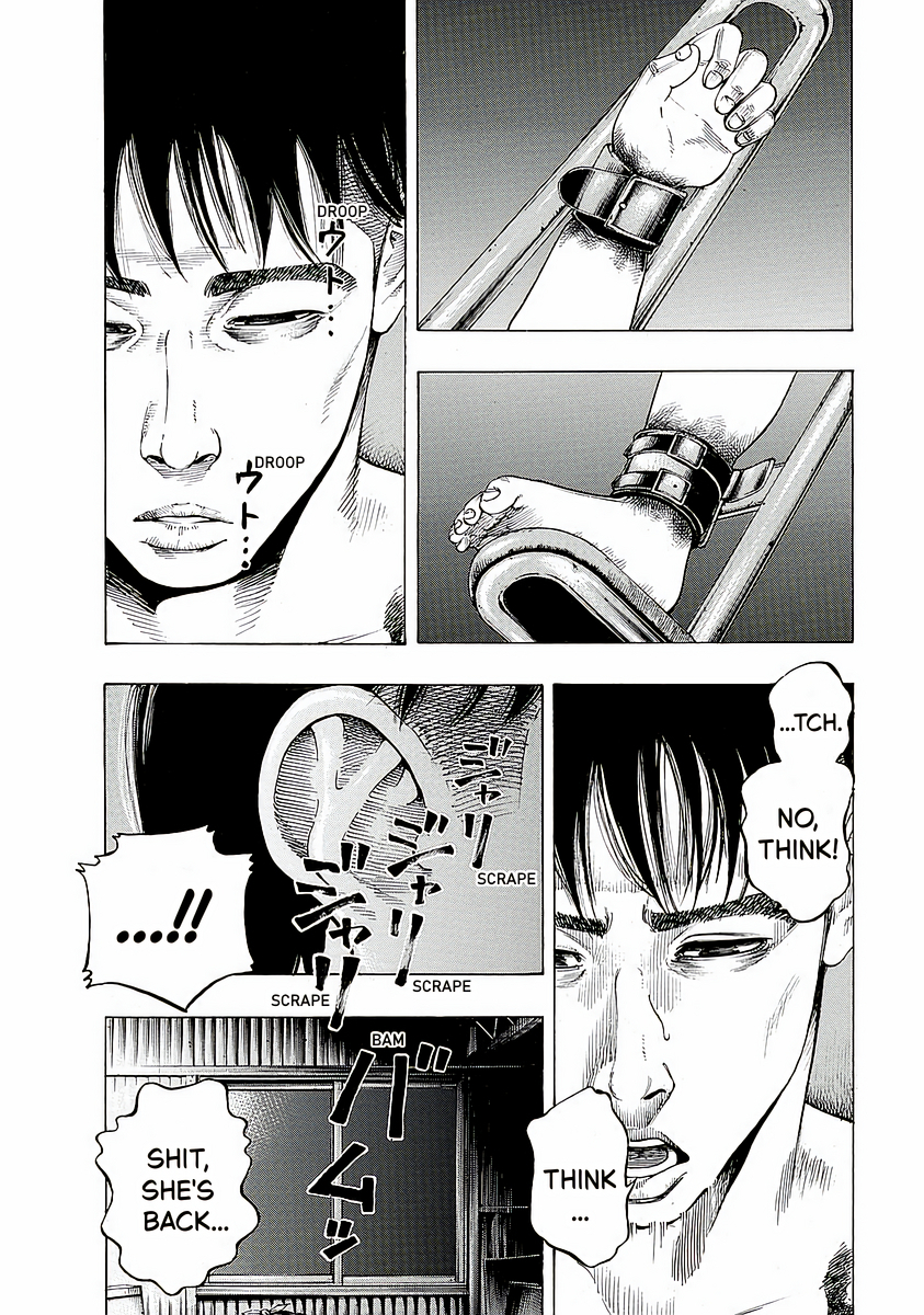 Kankinjou Wet Girl 第27页