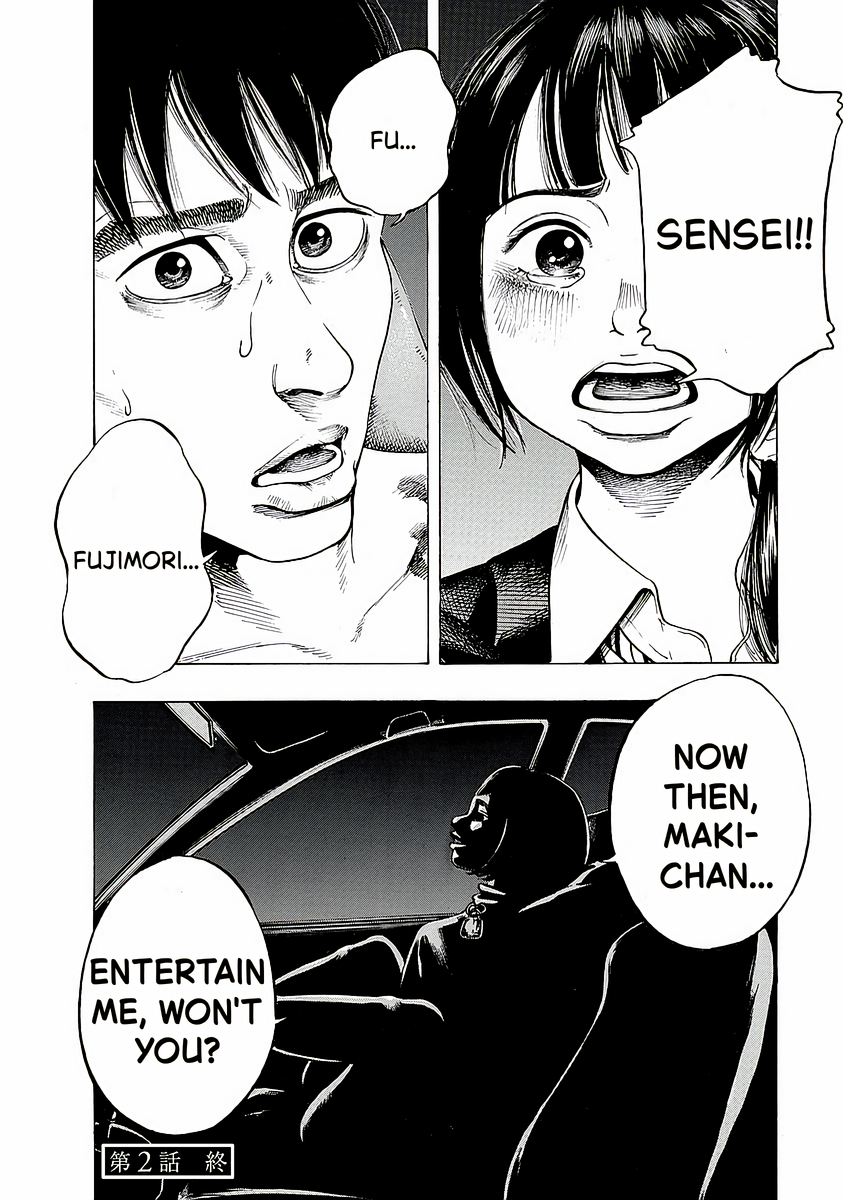 Kankinjou Wet Girl 第29页