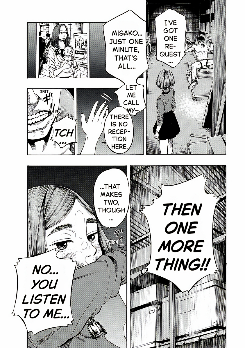 Kankinjou Wet Girl 第4页