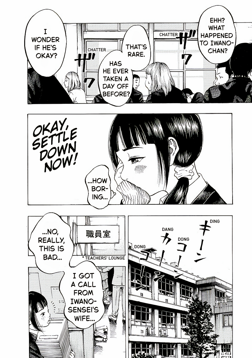 Kankinjou Wet Girl 第8页