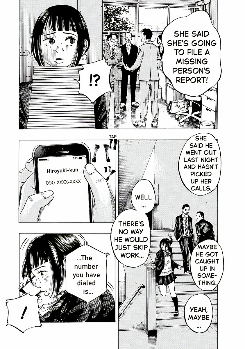 Kankinjou Wet Girl 第9页