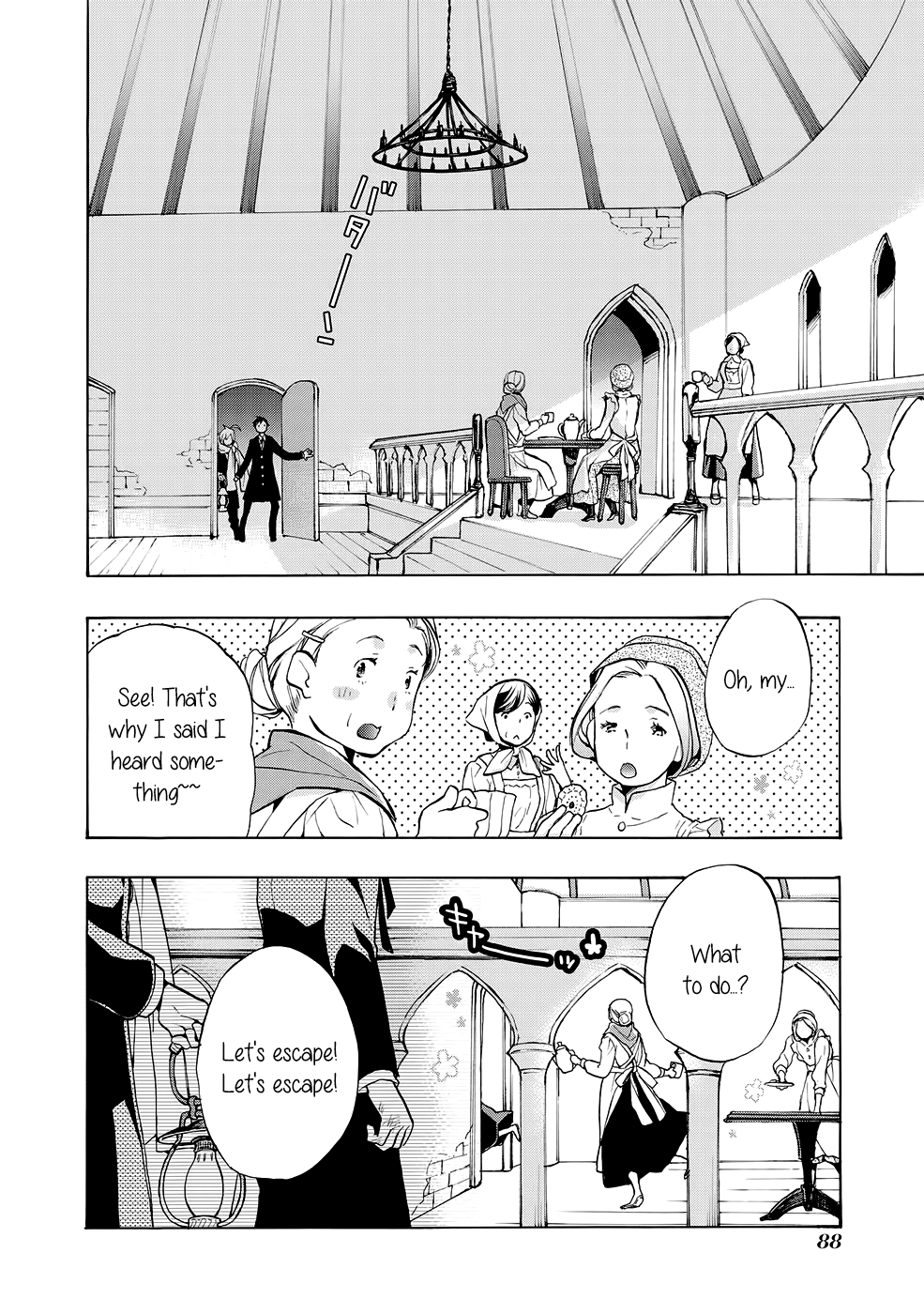 Telcel Vol. 1 Ch. 3 第19页