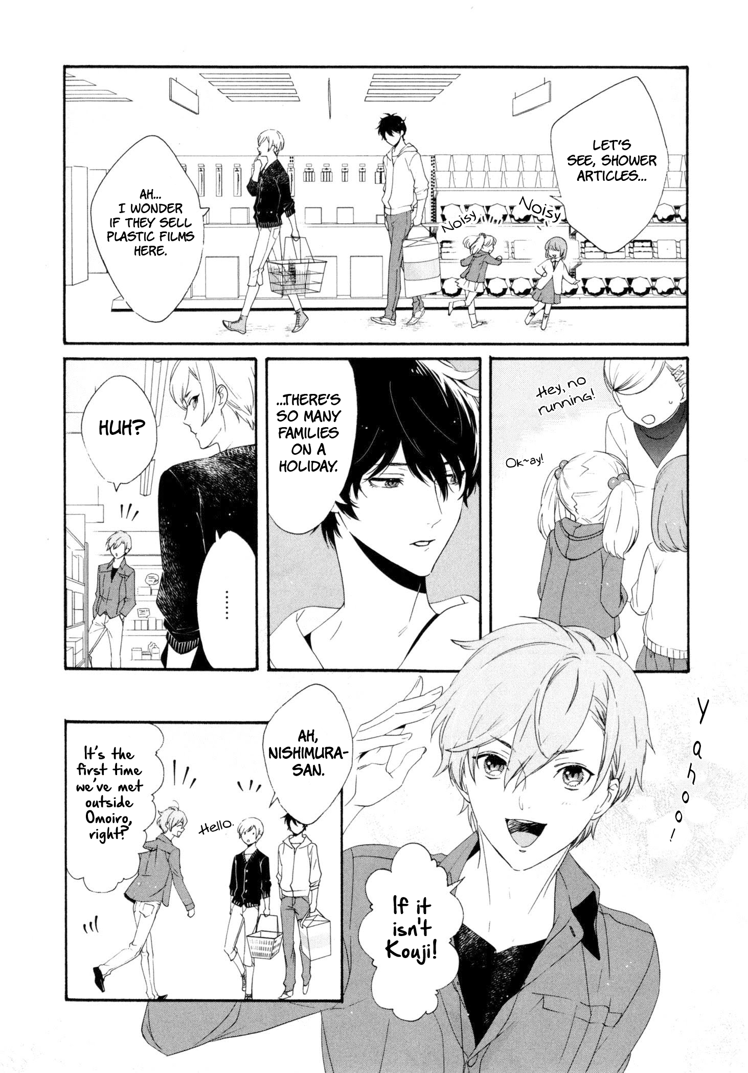 Ezuke wa Yahan, Ano Heya de Unable to Reach Neither Love Nor Friendship 第16页
