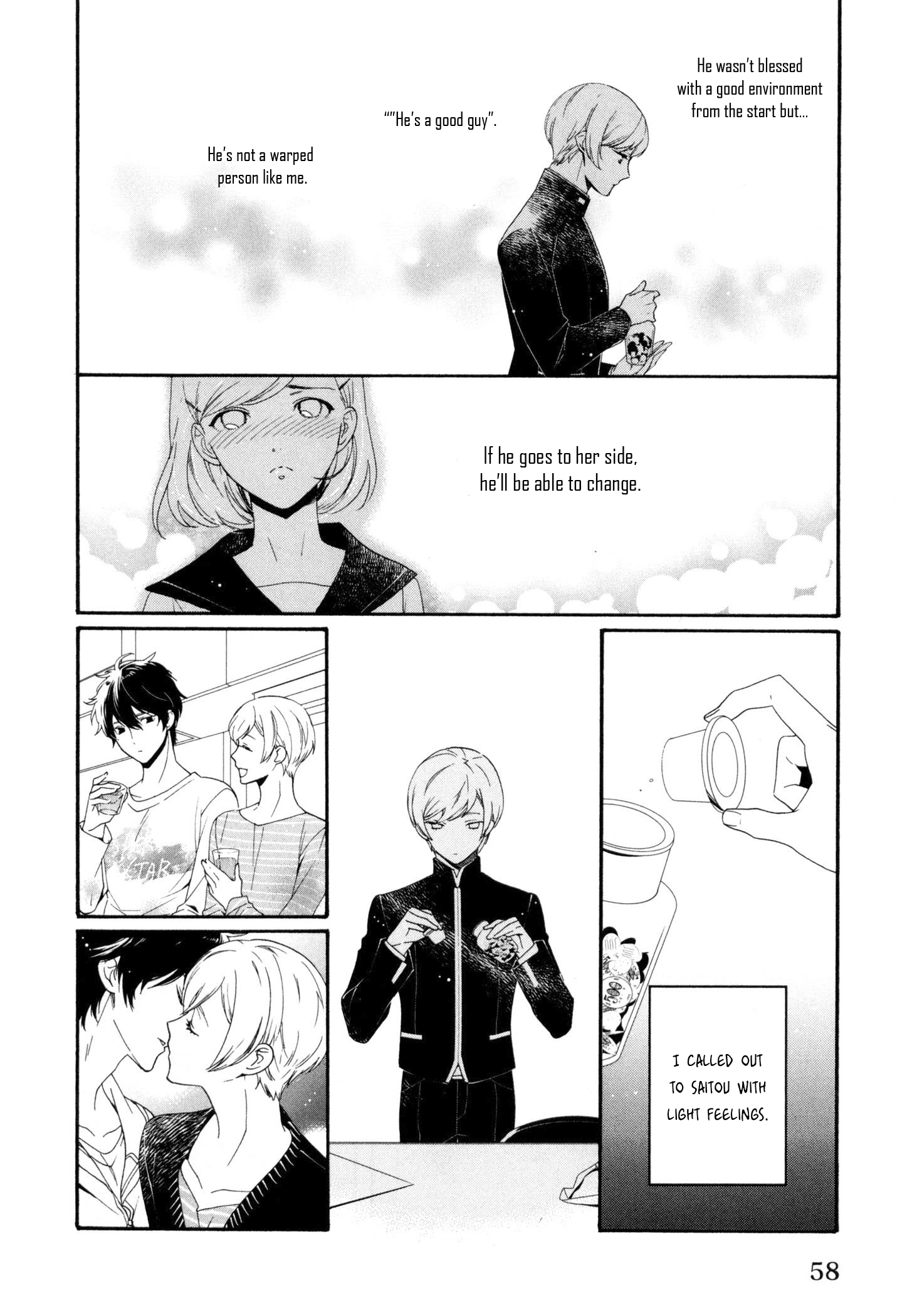 Ezuke wa Yahan, Ano Heya de Unable to Reach Neither Love Nor Friendship 第23页