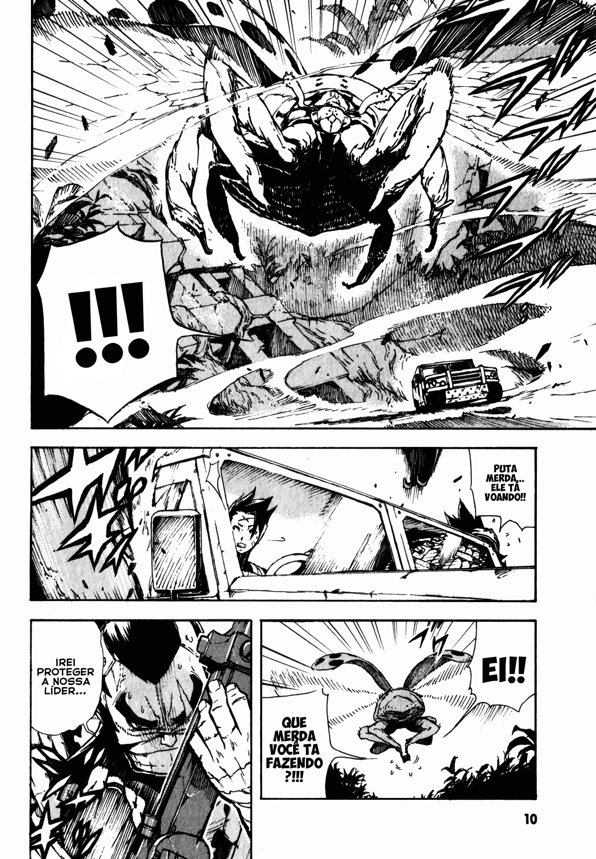 Shangri-La Vol. 1 Ch. 1 第11页