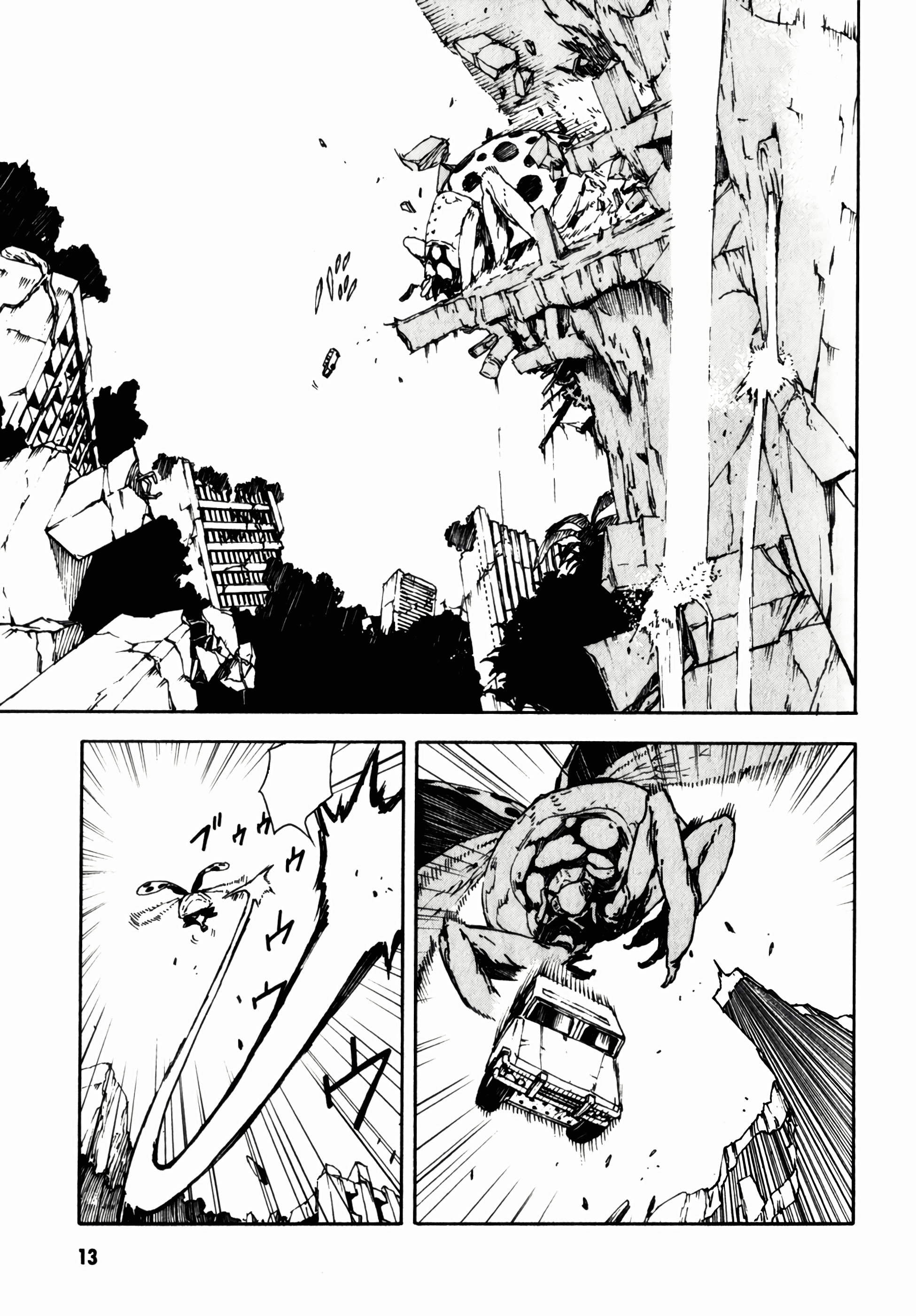 Shangri-La Vol. 1 Ch. 1 第14页