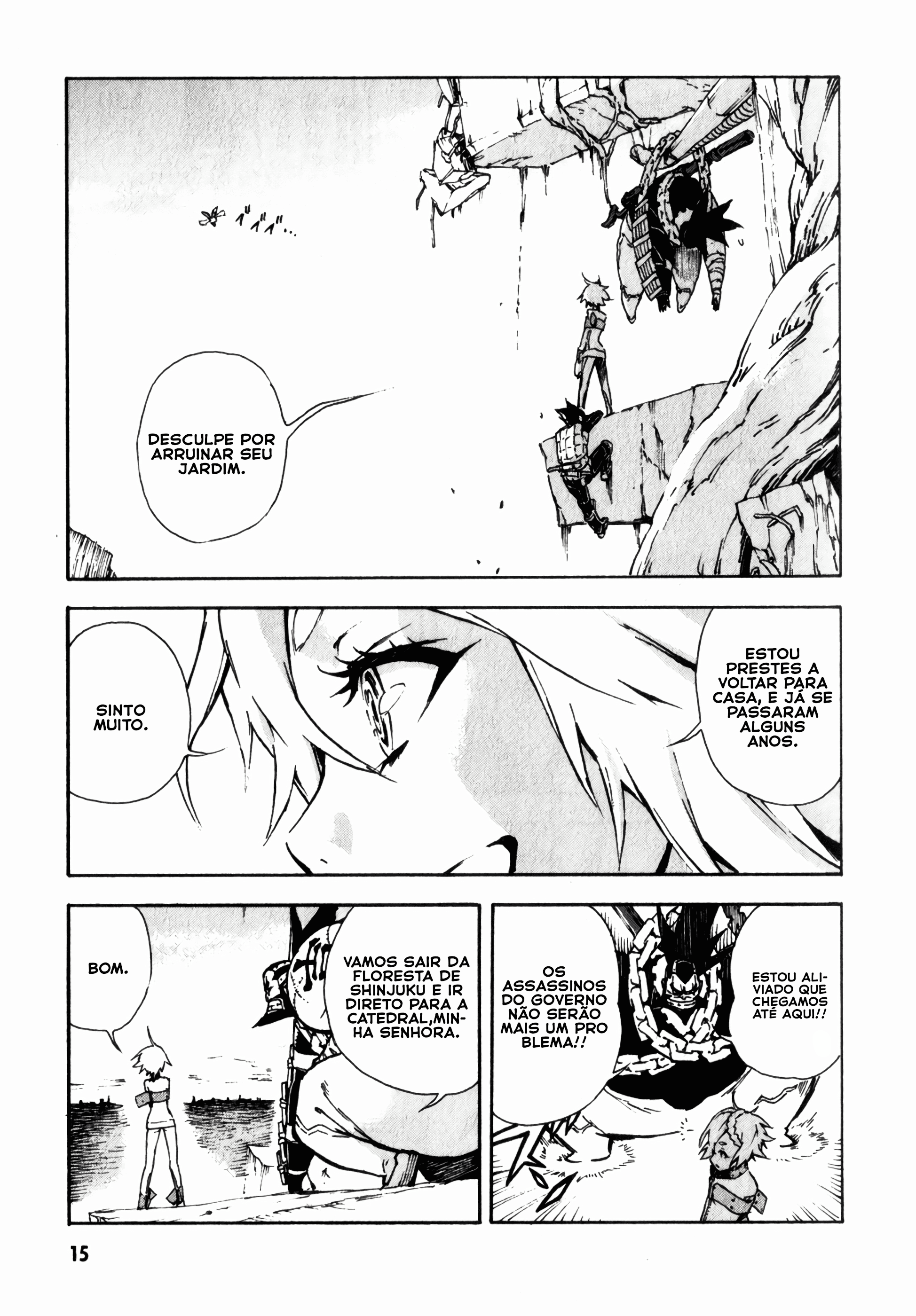 Shangri-La Vol. 1 Ch. 1 第16页