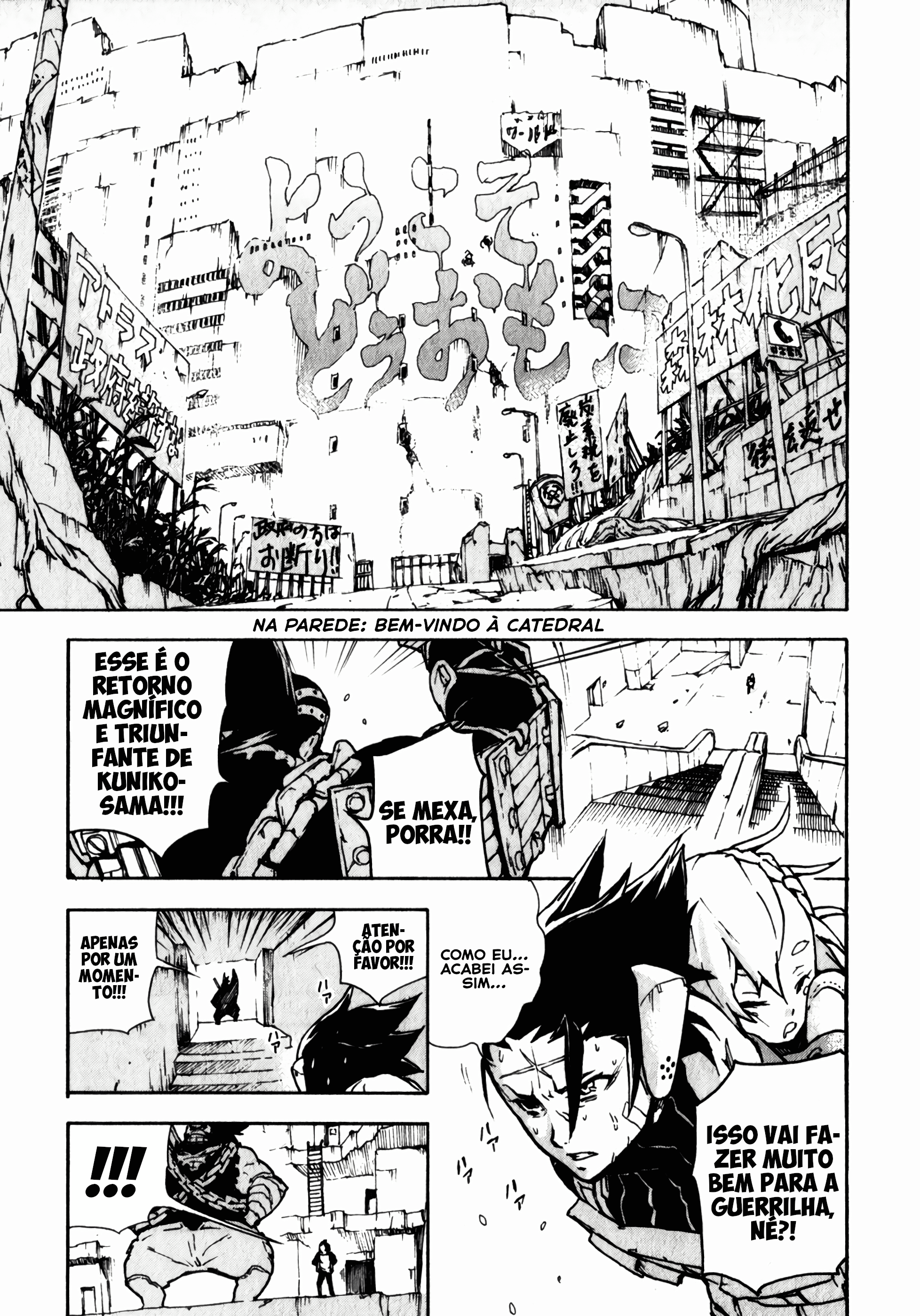 Shangri-La Vol. 1 Ch. 1 第18页