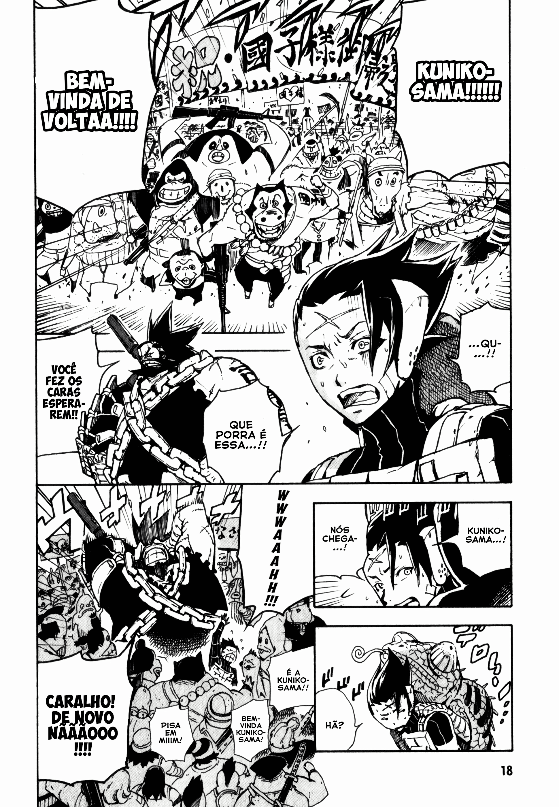 Shangri-La Vol. 1 Ch. 1 第19页