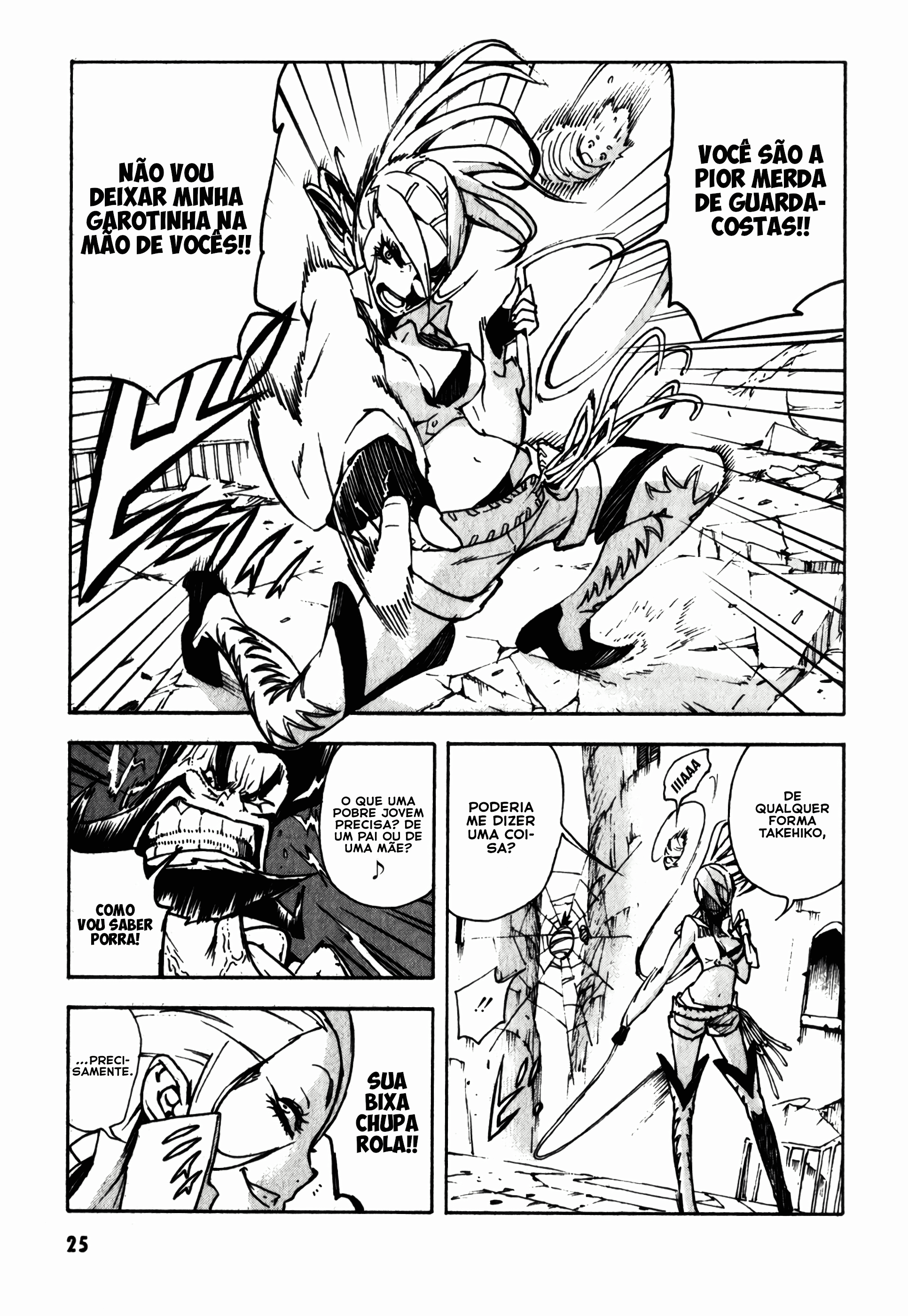 Shangri-La Vol. 1 Ch. 1 第26页