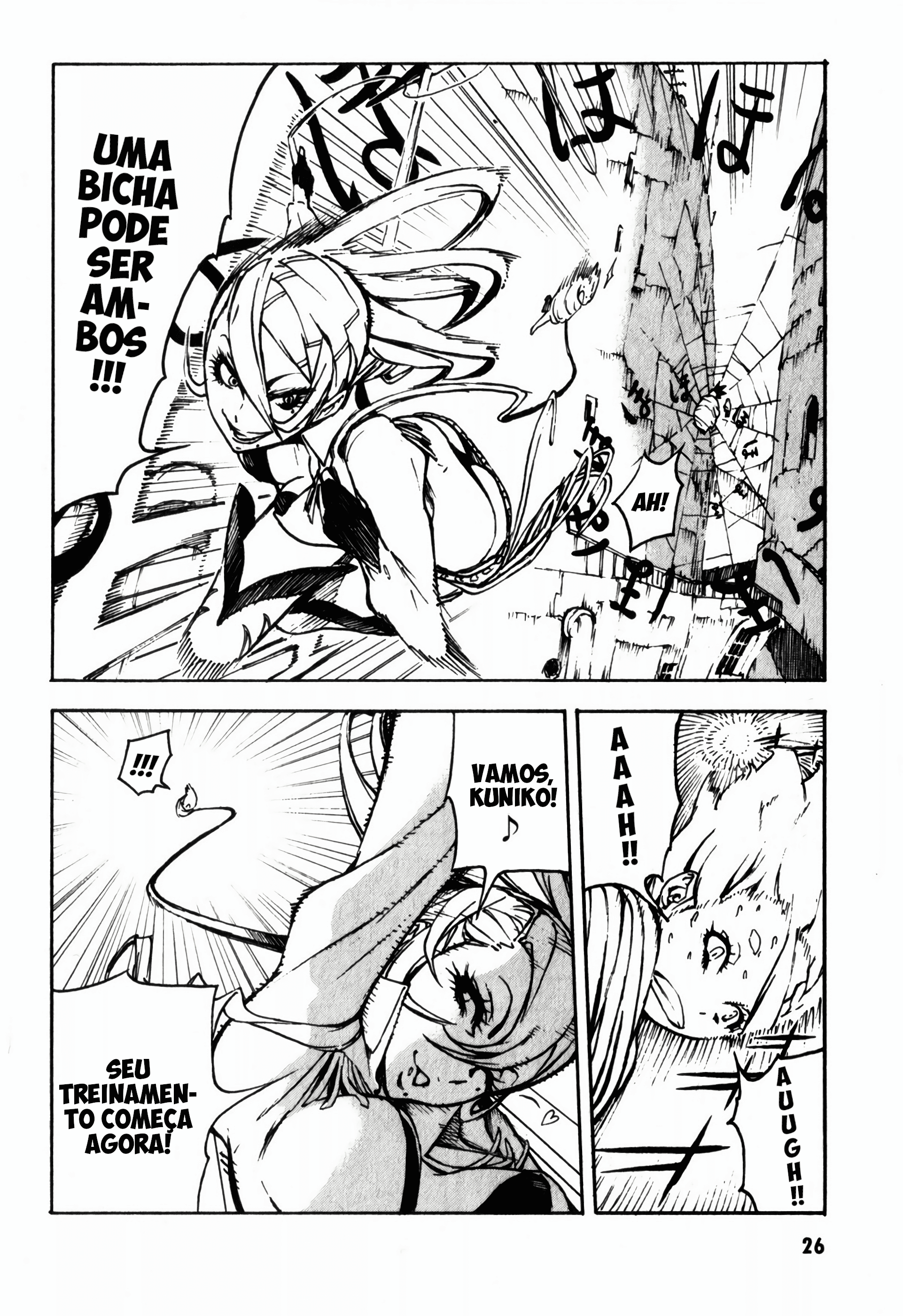 Shangri-La Vol. 1 Ch. 1 第27页