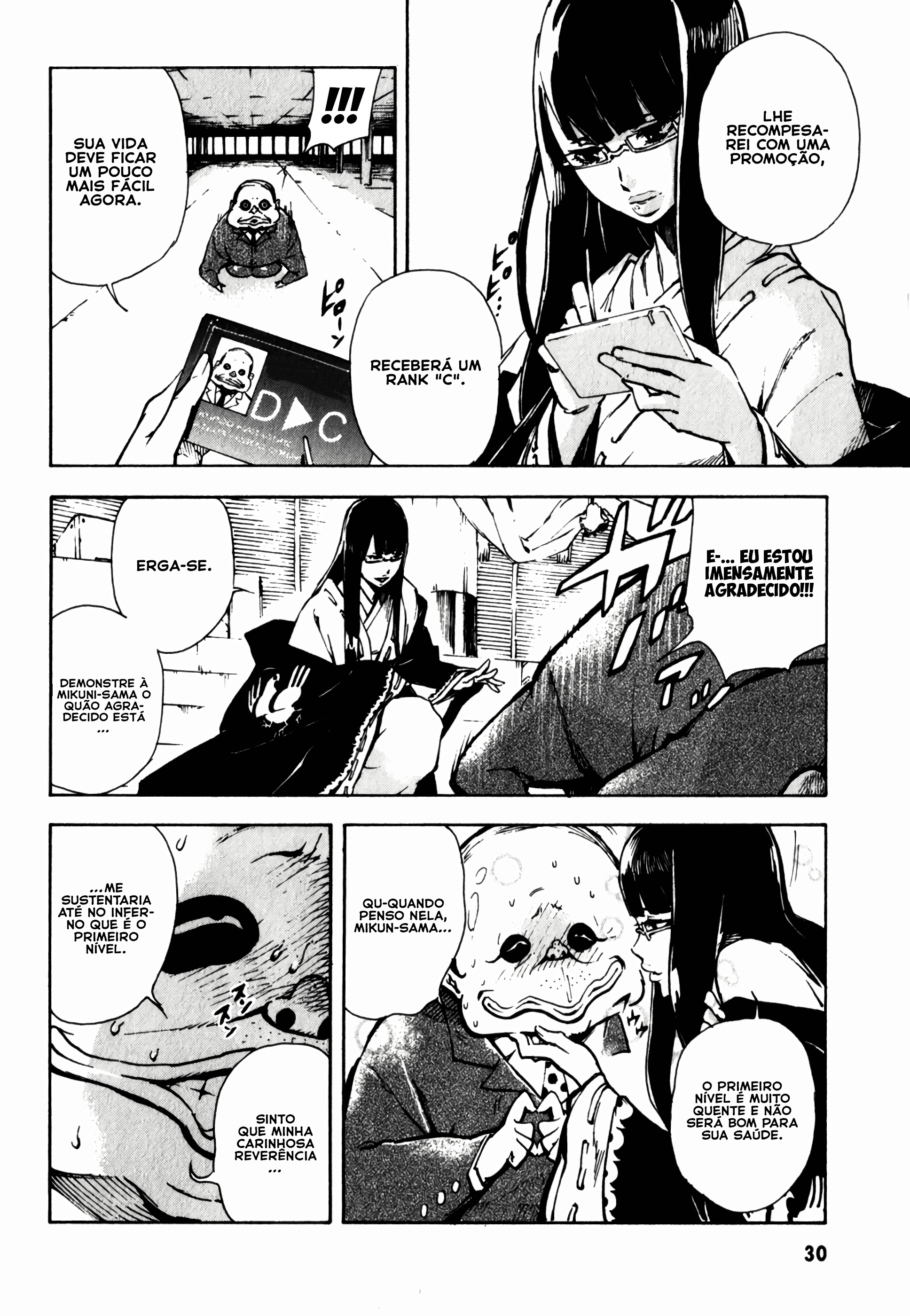 Shangri-La Vol. 1 Ch. 1 第30页