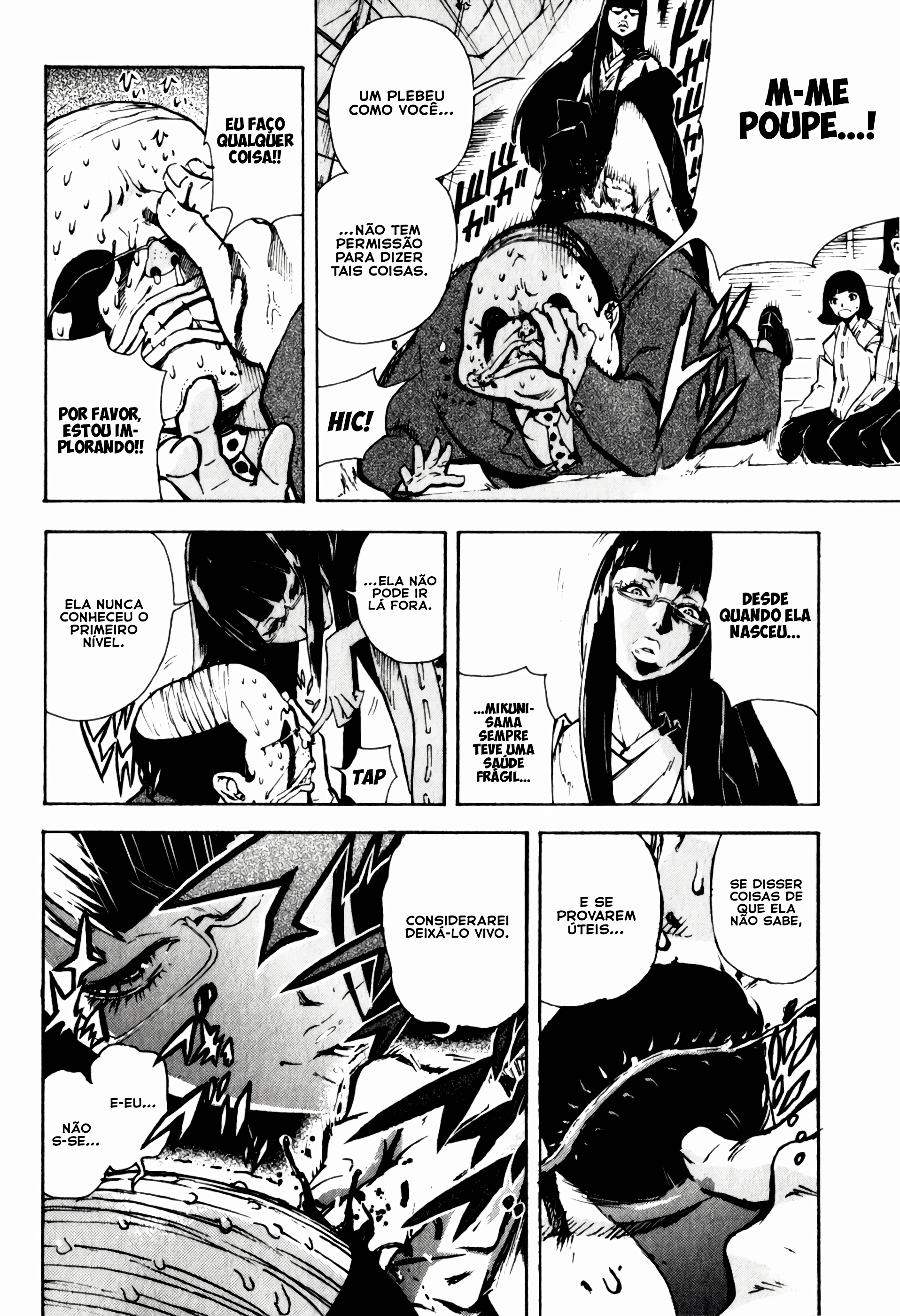 Shangri-La Vol. 1 Ch. 1 第32页