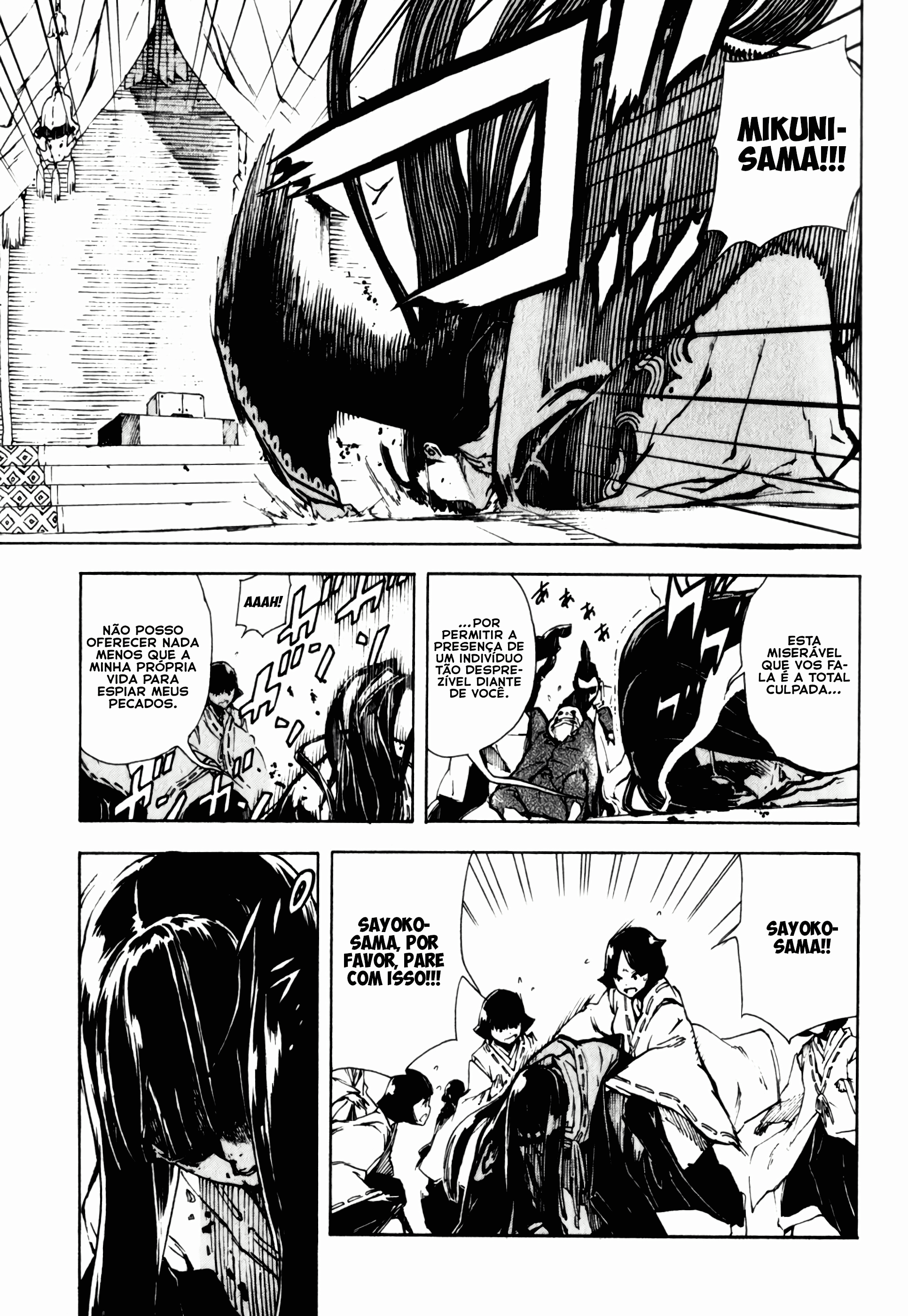 Shangri-La Vol. 1 Ch. 1 第33页