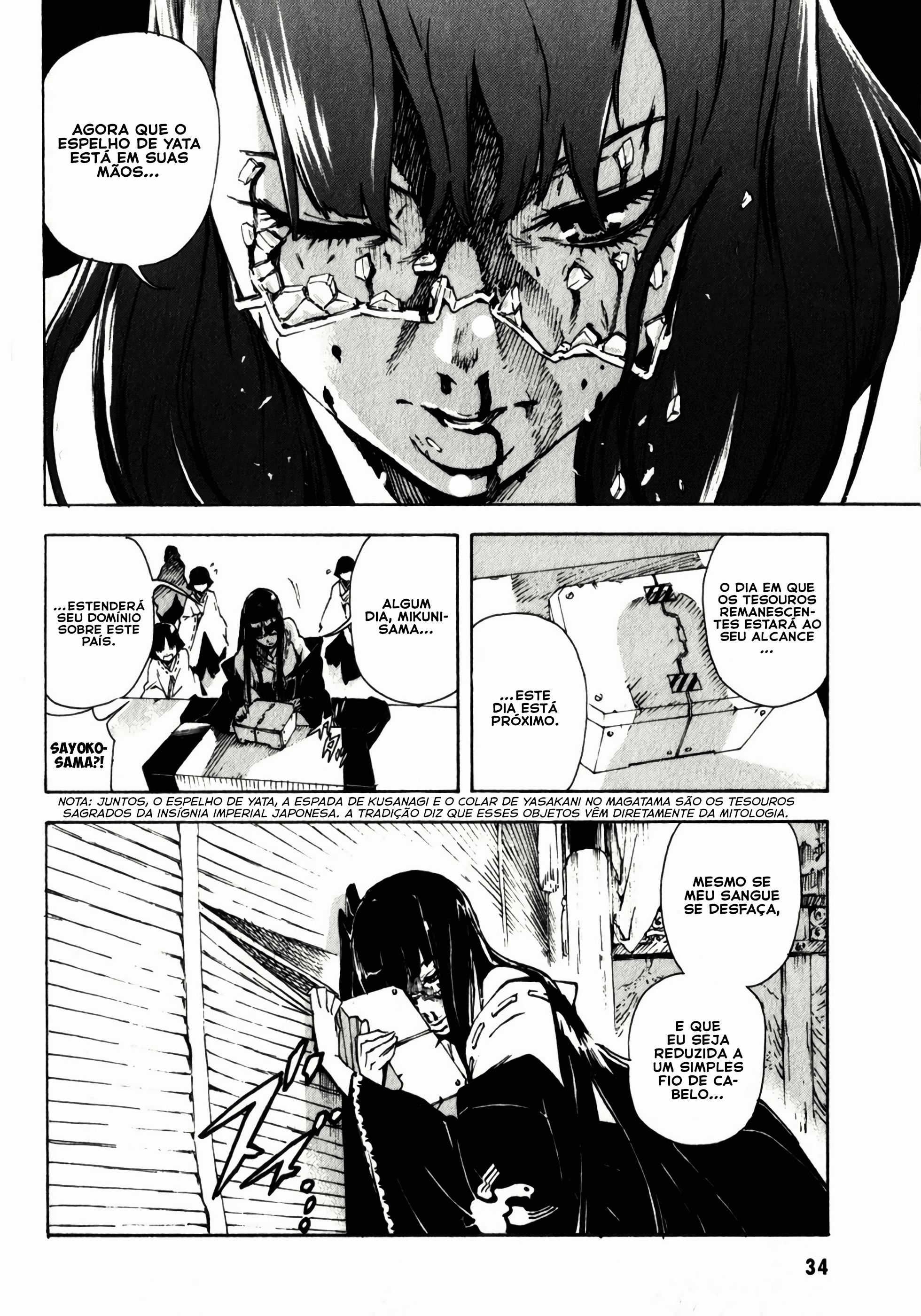 Shangri-La Vol. 1 Ch. 1 第34页