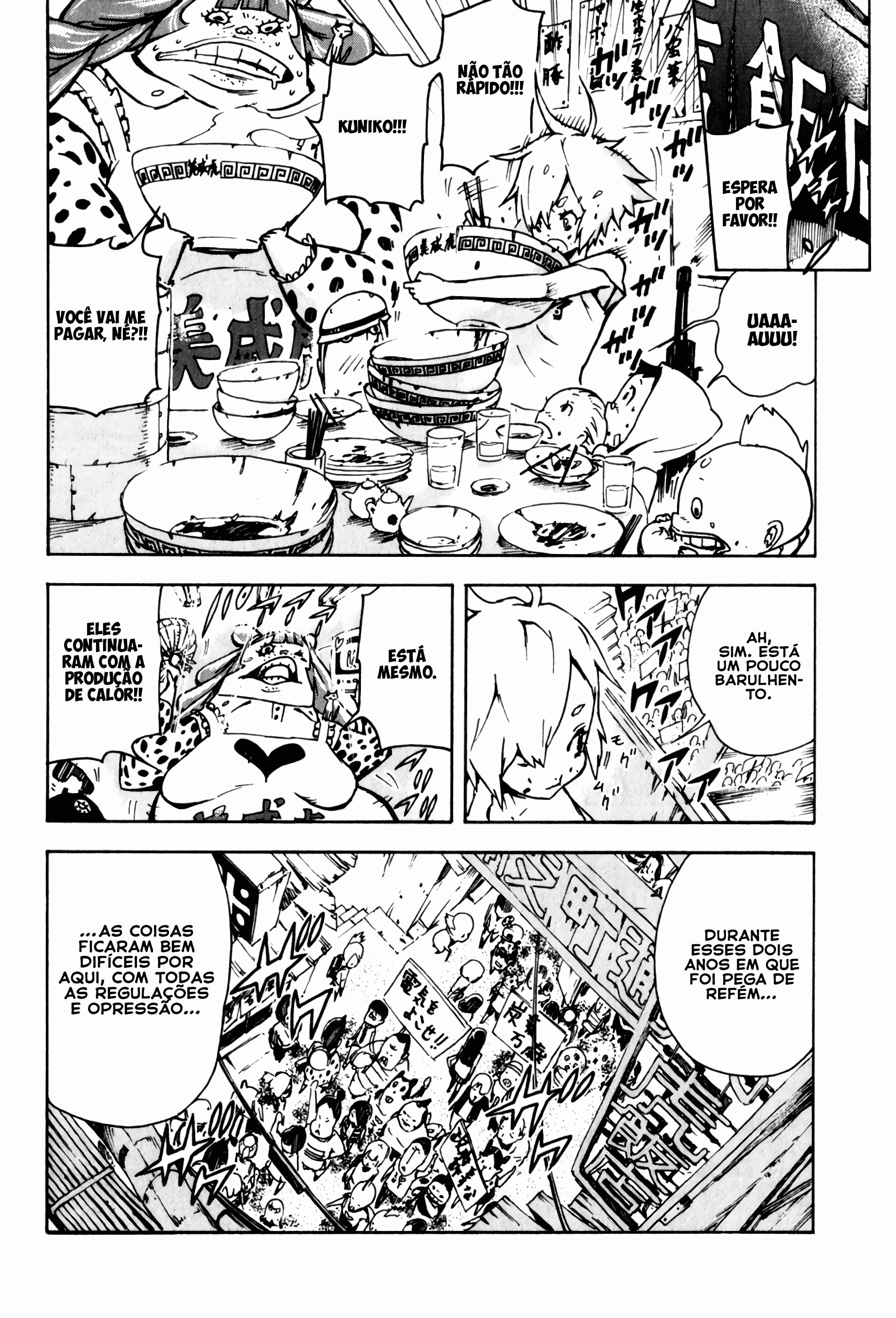 Shangri-La Vol. 1 Ch. 1 第40页