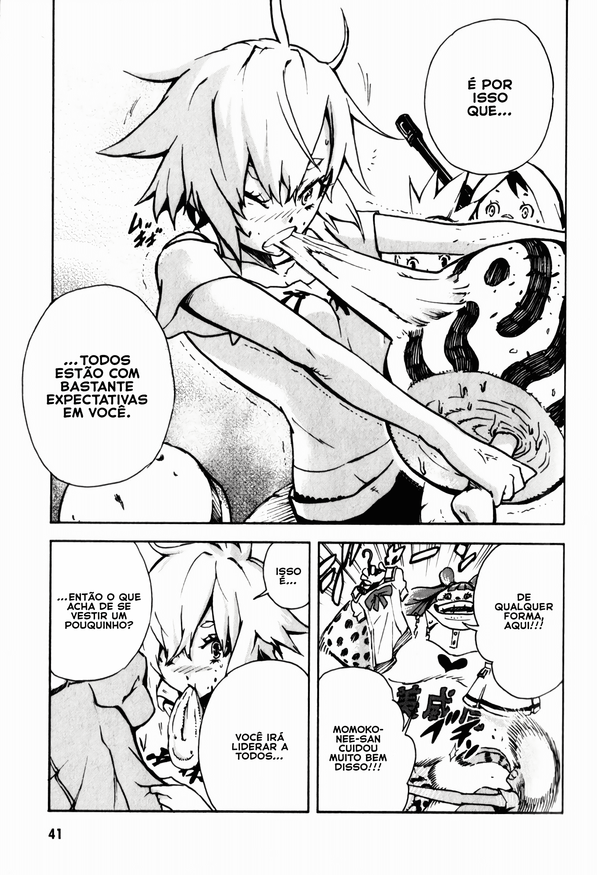 Shangri-La Vol. 1 Ch. 1 第41页
