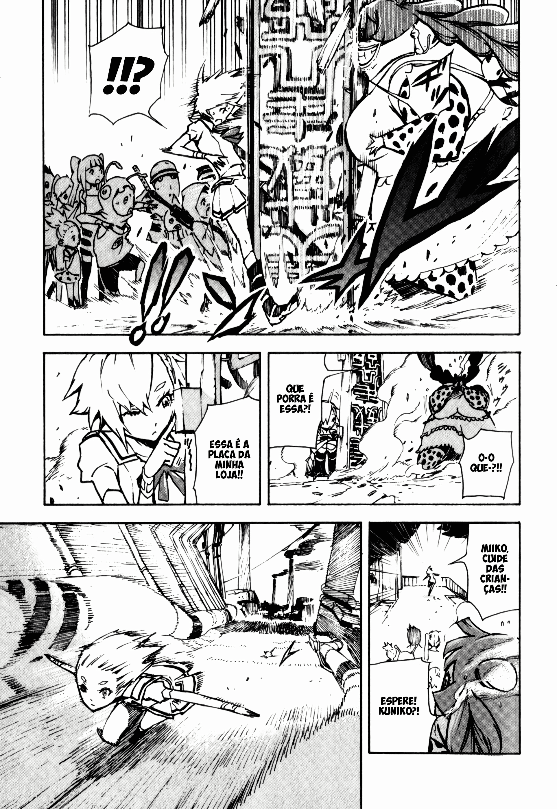 Shangri-La Vol. 1 Ch. 1 第43页