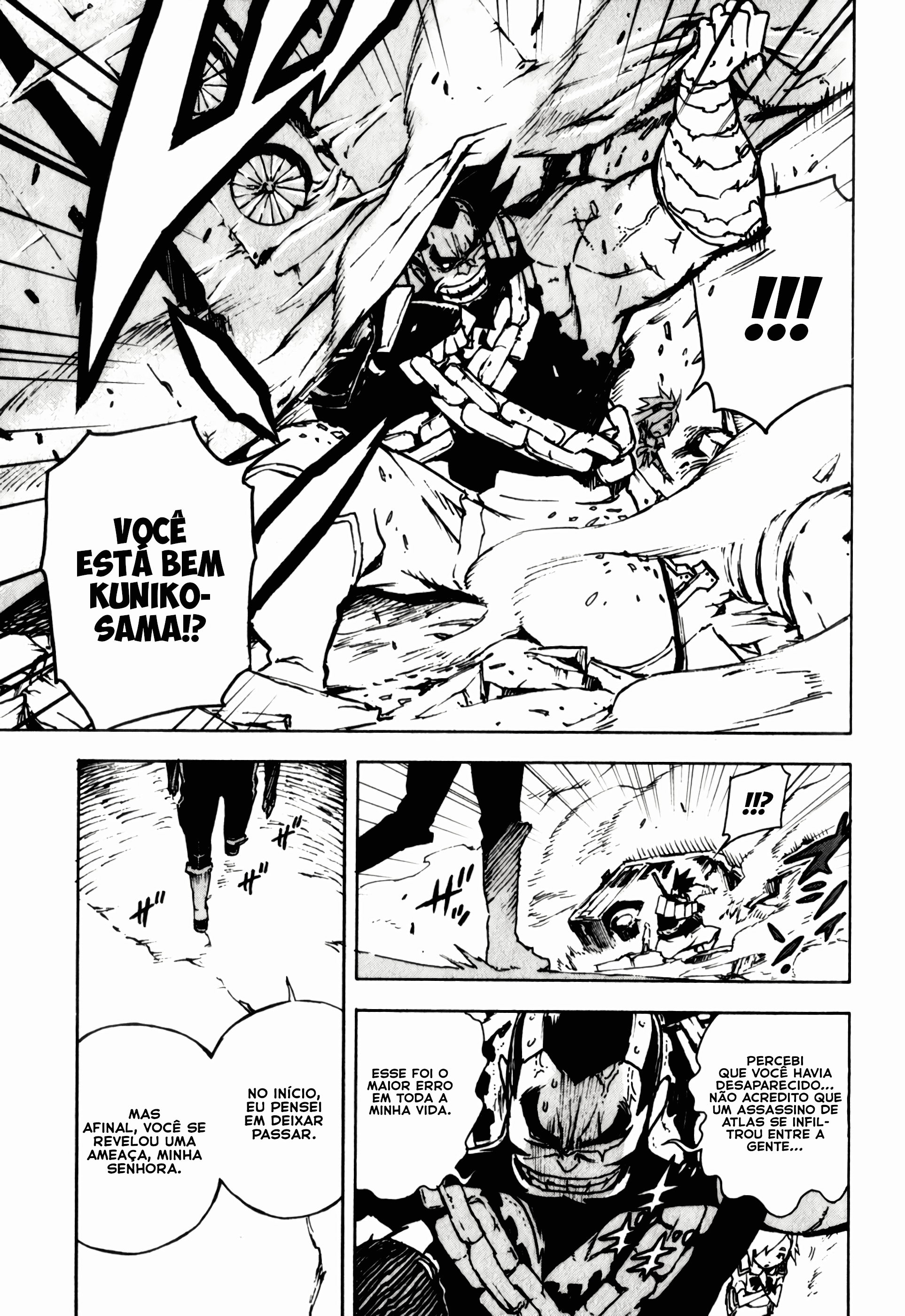 Shangri-La Vol. 1 Ch. 1 第45页