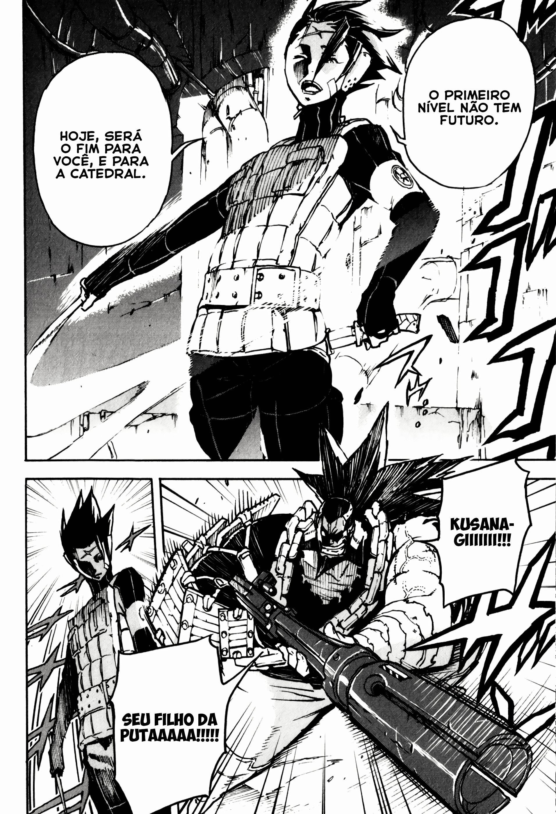 Shangri-La Vol. 1 Ch. 1 第46页