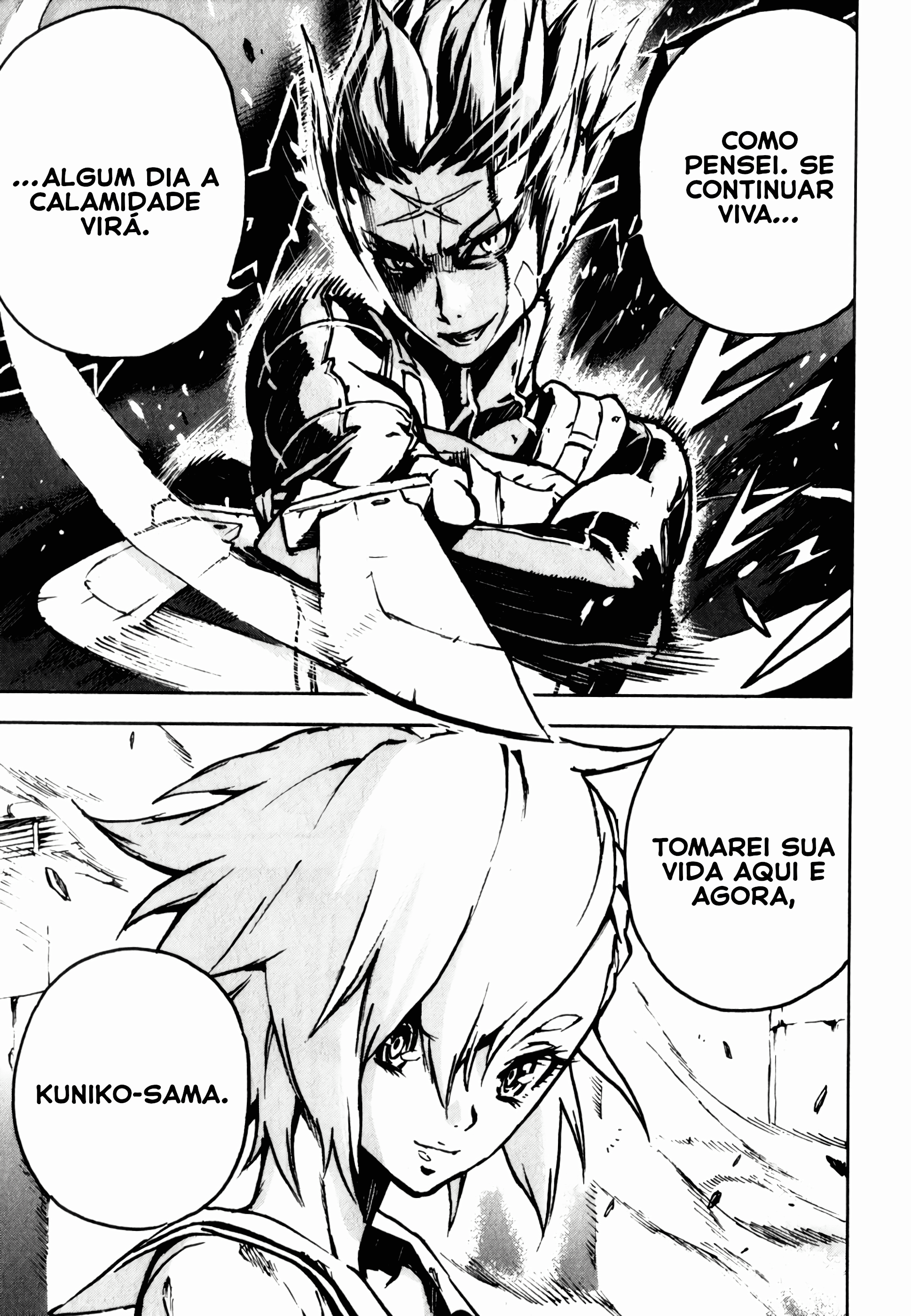 Shangri-La Vol. 1 Ch. 1 第49页