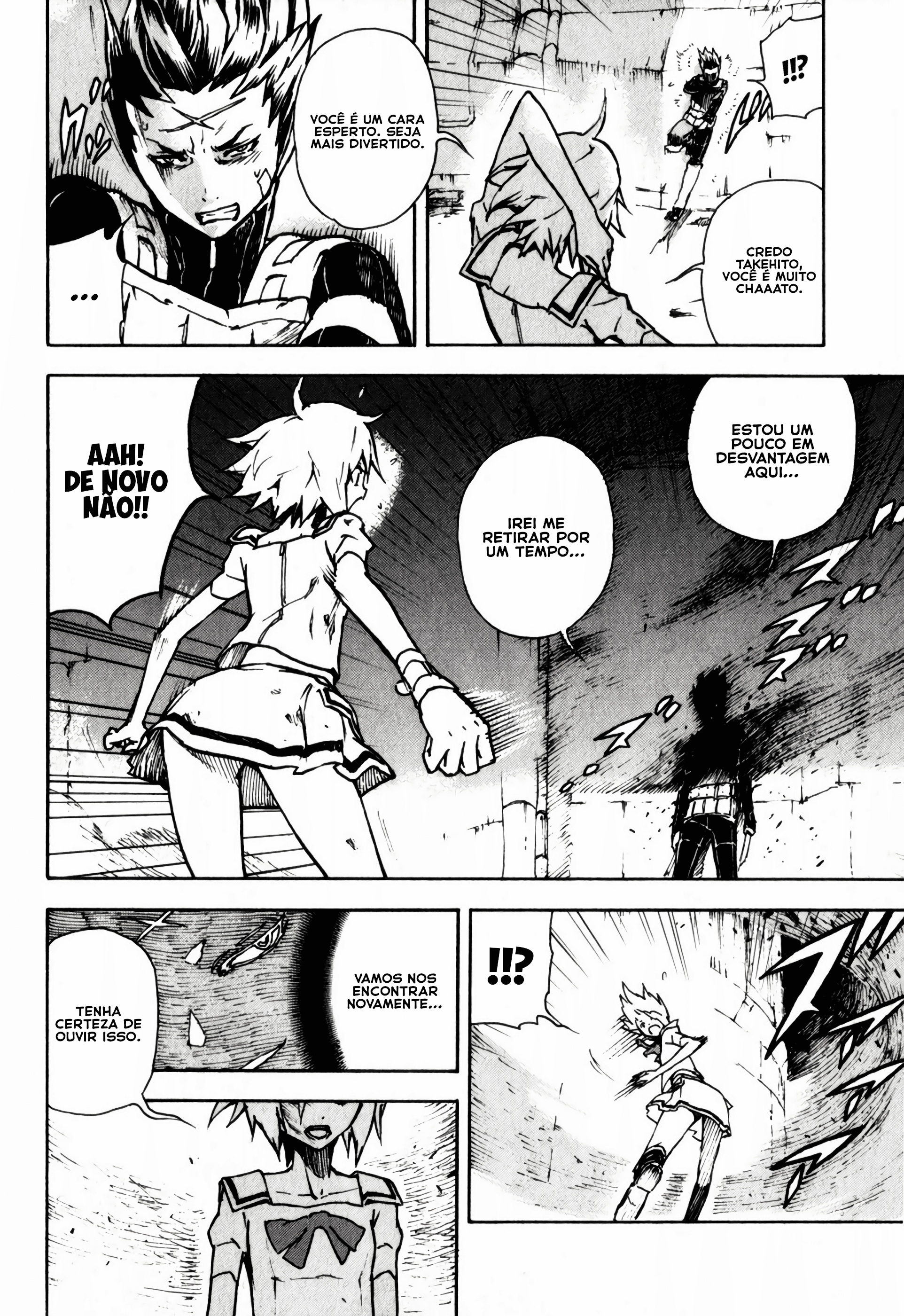 Shangri-La Vol. 1 Ch. 1 第56页