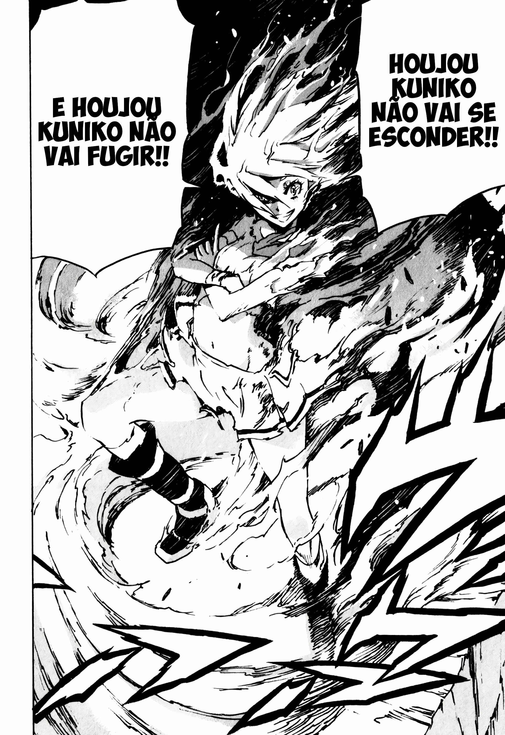 Shangri-La Vol. 1 Ch. 1 第63页