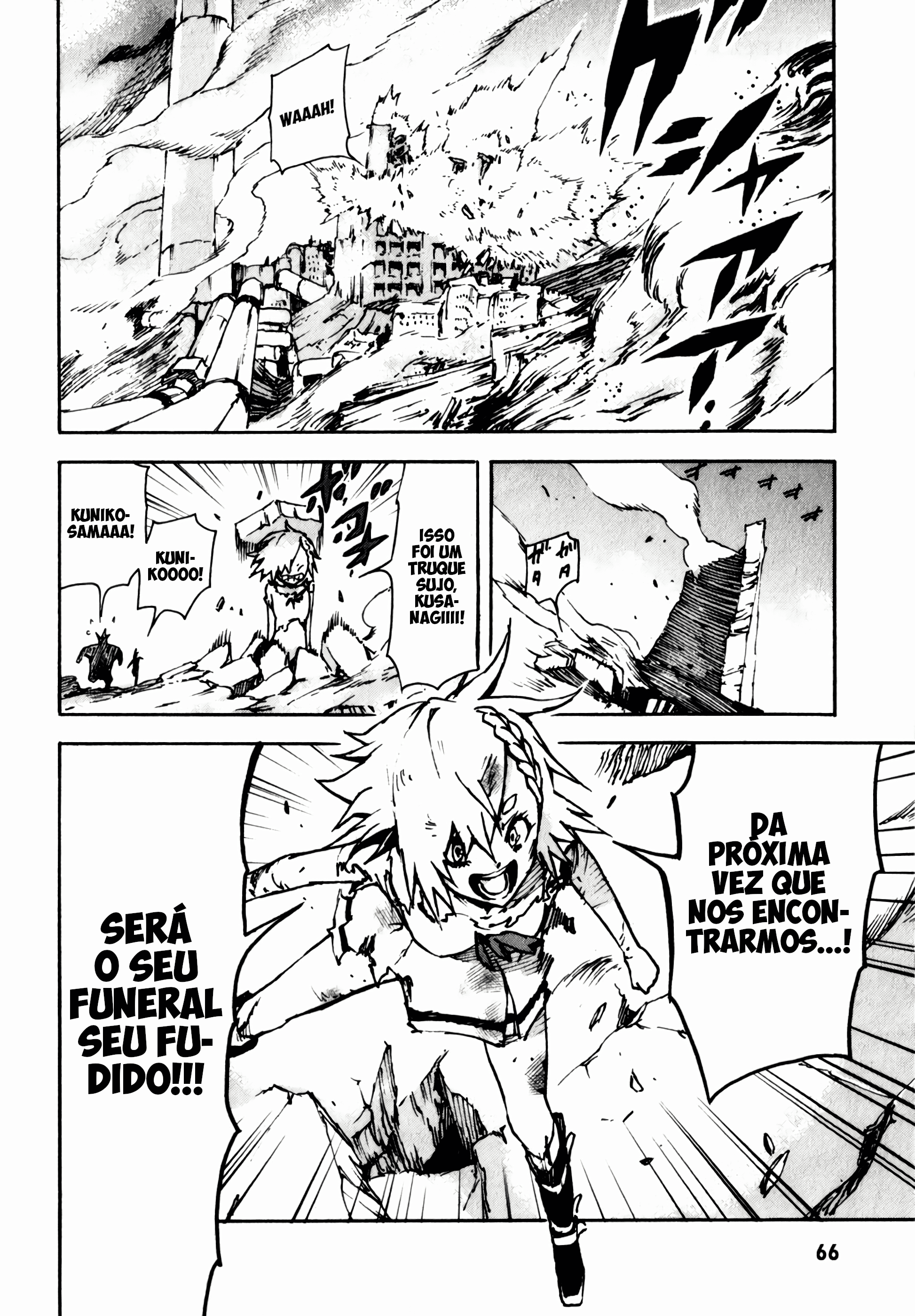 Shangri-La Vol. 1 Ch. 1 第65页