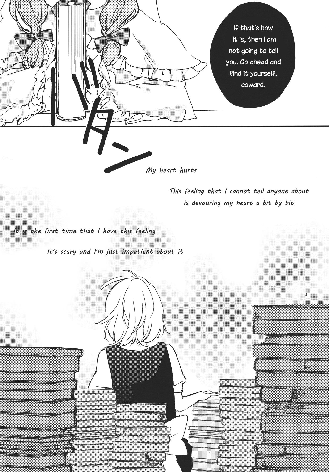 Touhou - Binzume Splendeur (Doujinshi) 第3页
