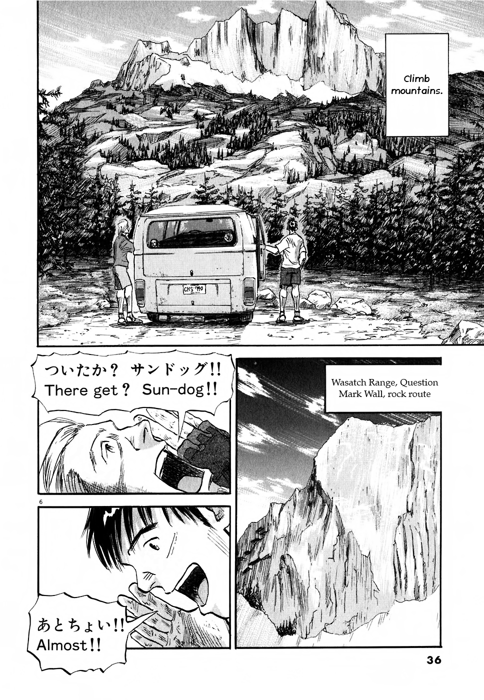 Gaku Quiz 第6页