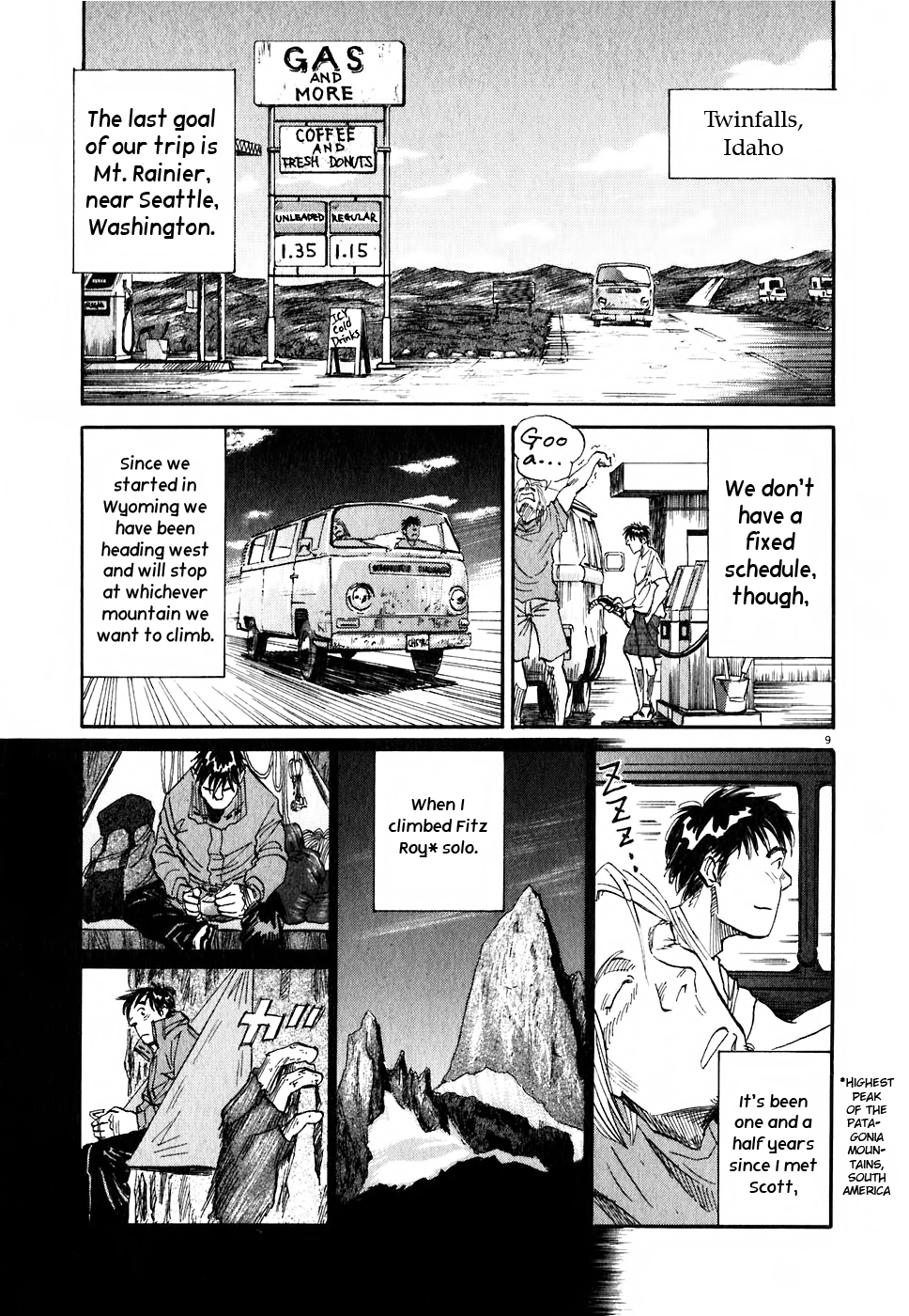 Gaku Quiz 第9页