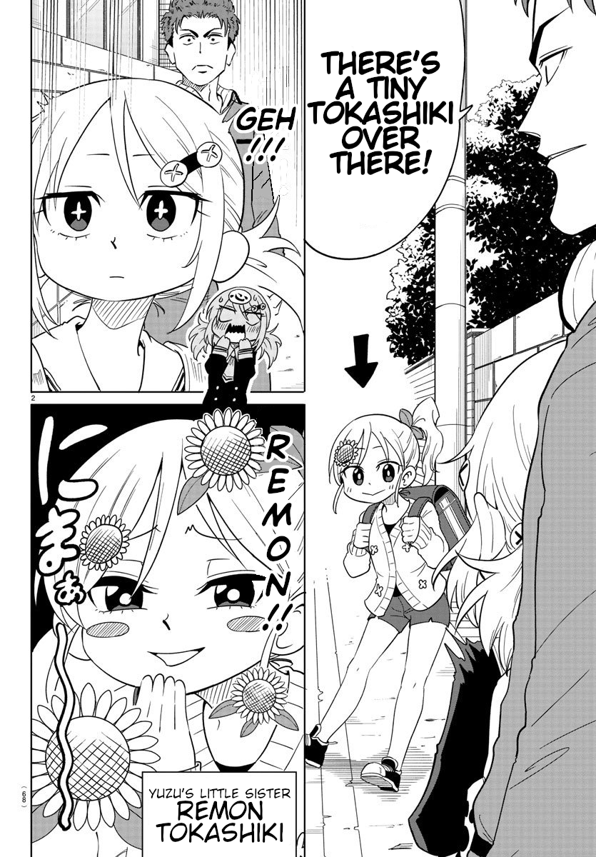 Usotsuki Android Little Sister Android 第2页
