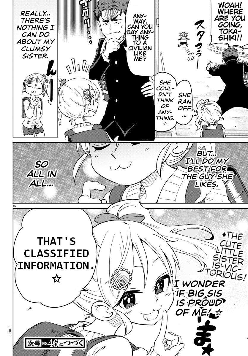 Usotsuki Android Little Sister Android 第15页